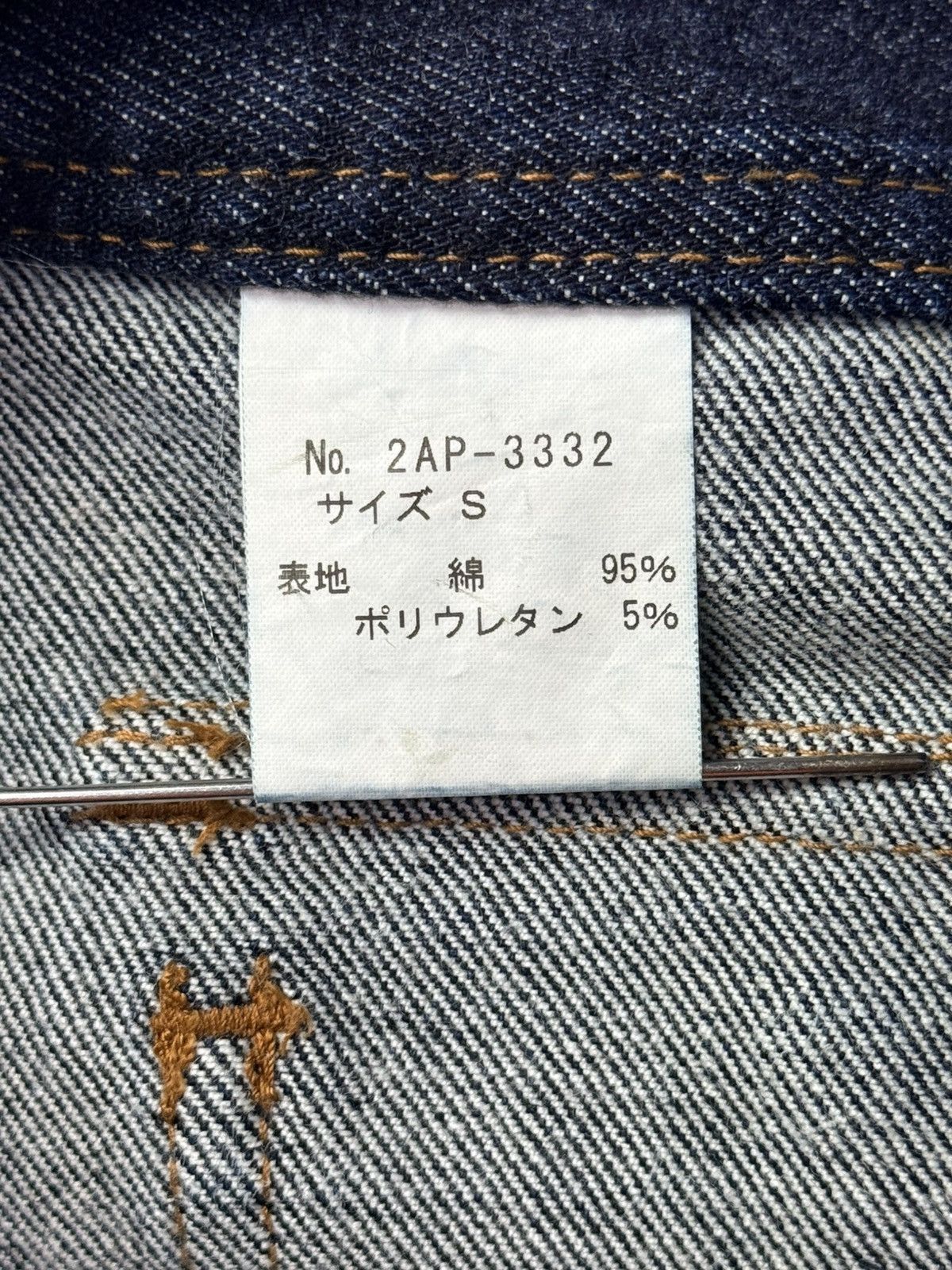 Hysteric Glamour Hysteric Glamour Denim Pants Size 28" / US 6 / IT 42 - 12 Thumbnail
