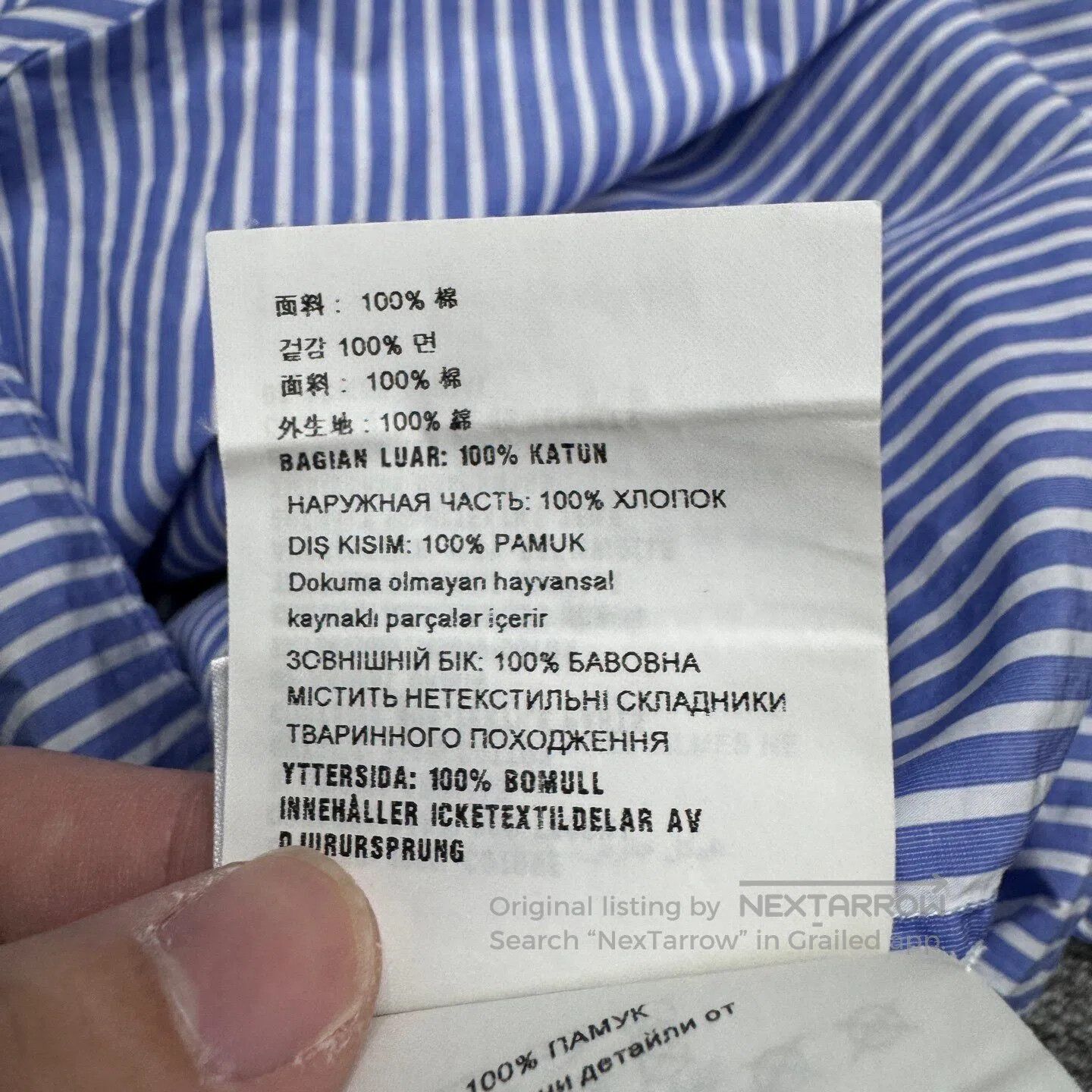 Prada Prada Comics-styled striped shirt| Size US XL / EU 56 / 4 - 6 Thumbnail