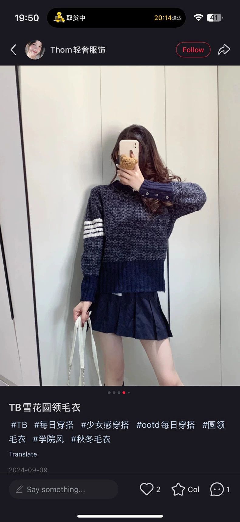 Thom Browne Thom browne Size 3 Blue four-bar pullover sweater 2503-Nex Size L / US 10 / IT 46 - 7 Thumbnail
