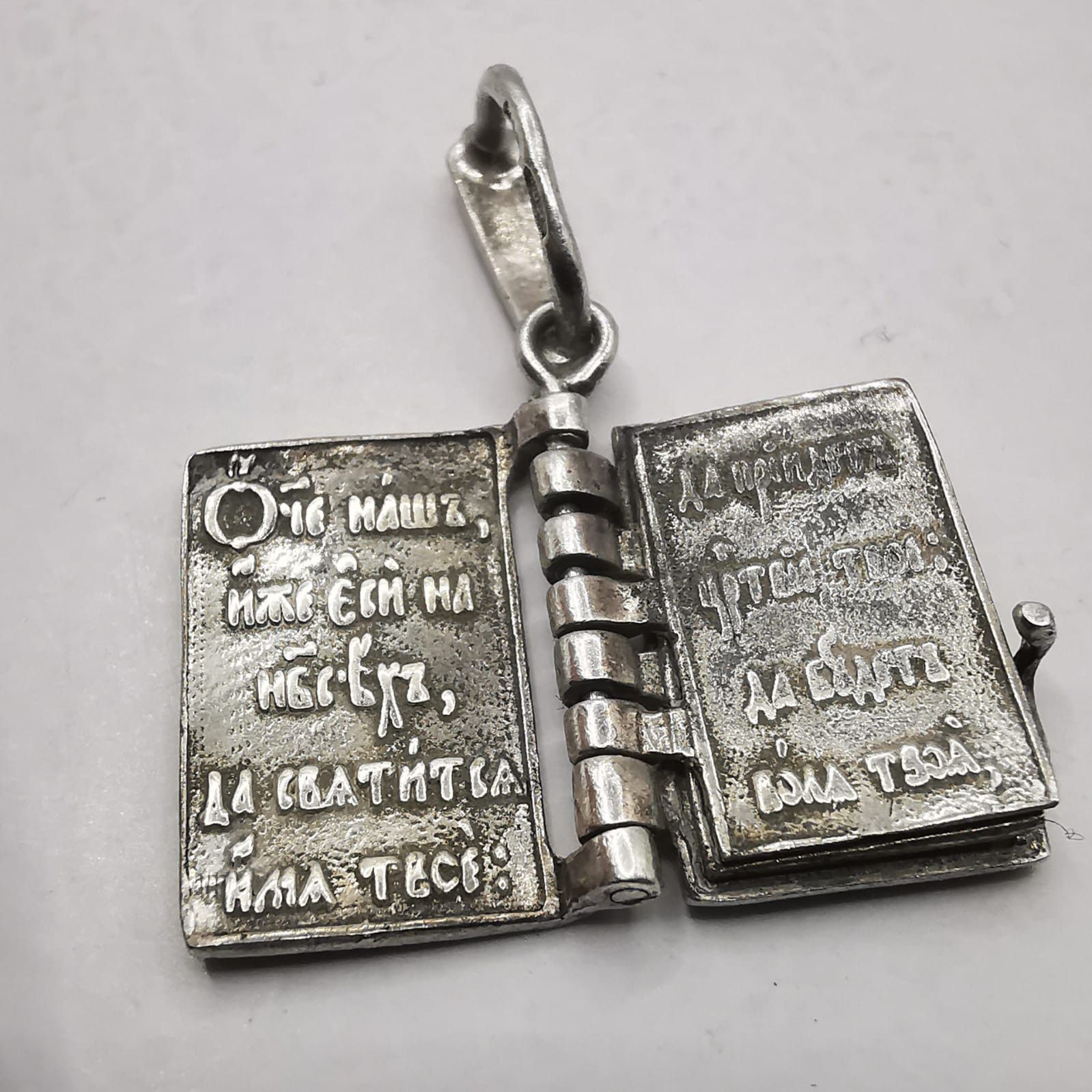 Sterling Silver Vintage Pendant "Our Father" 925 Sterling Silver 3.98g Size ONE SIZE - 1 Thumbnail