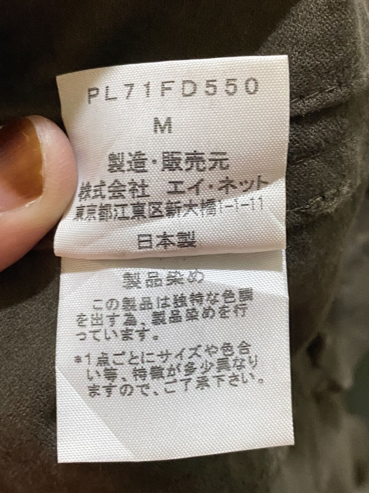 Issey Miyake Plantation by Issey Miyake jacket Size US M / EU 48-50 / 2 - 17 Thumbnail