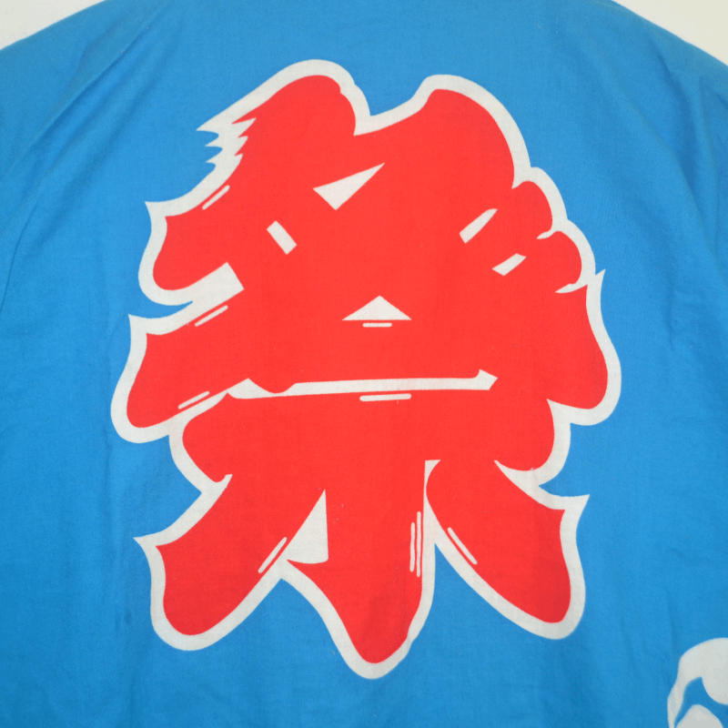 Japanese Brand Graphic Kimono (Unisex) Size US XL / EU 56 / 4 - 5 Thumbnail