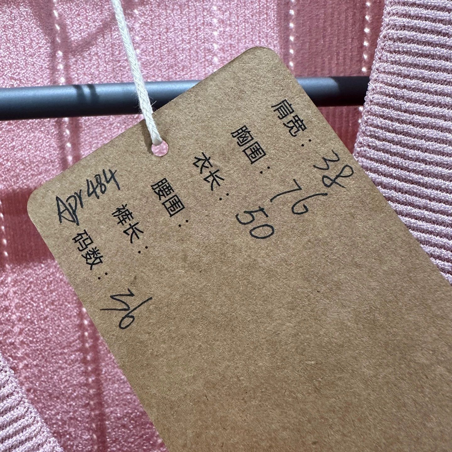 Balmain Balmain apr484 pink gold button knit jacket size 36 Size XS / US 0-2 / IT 36-38 - 5 Thumbnail