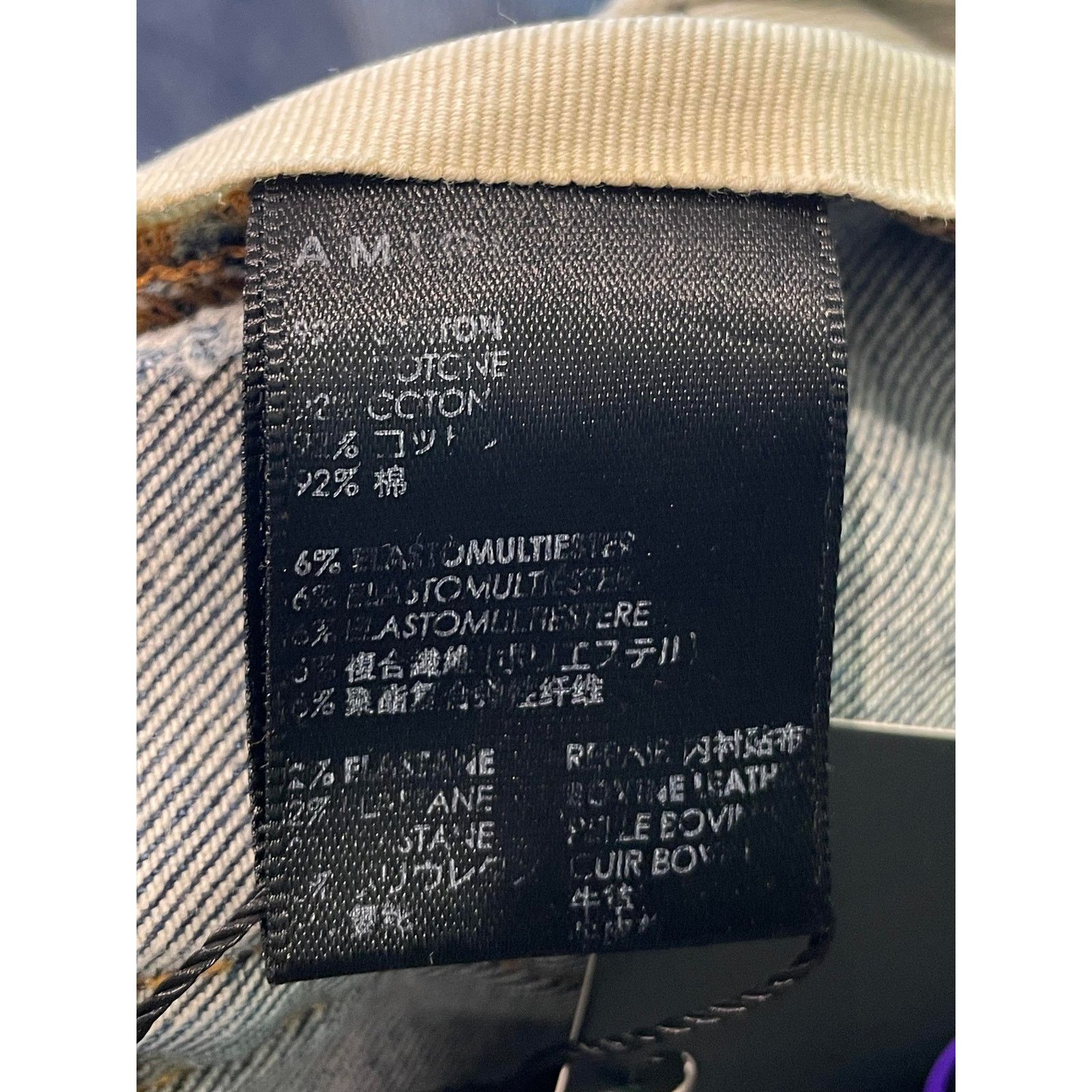 Amiri Amiri 'Patch MX1' Dark Wash & Black Jeans Size US 36 / EU 52 - 9 Thumbnail