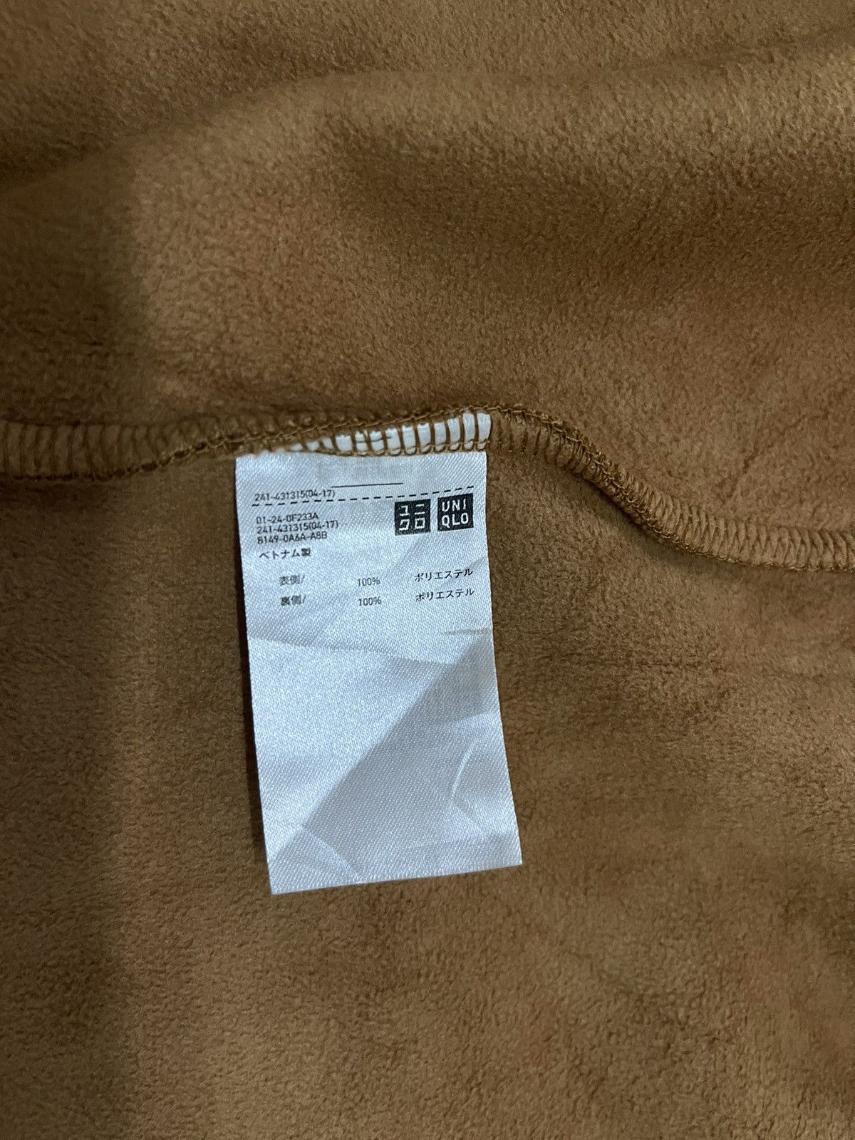 Designer × JW Anderson J.W Anderson X Uniqlo Button Ups Fleece Jacket Size XS / US 0-2 / IT 36-38 - 8 Thumbnail