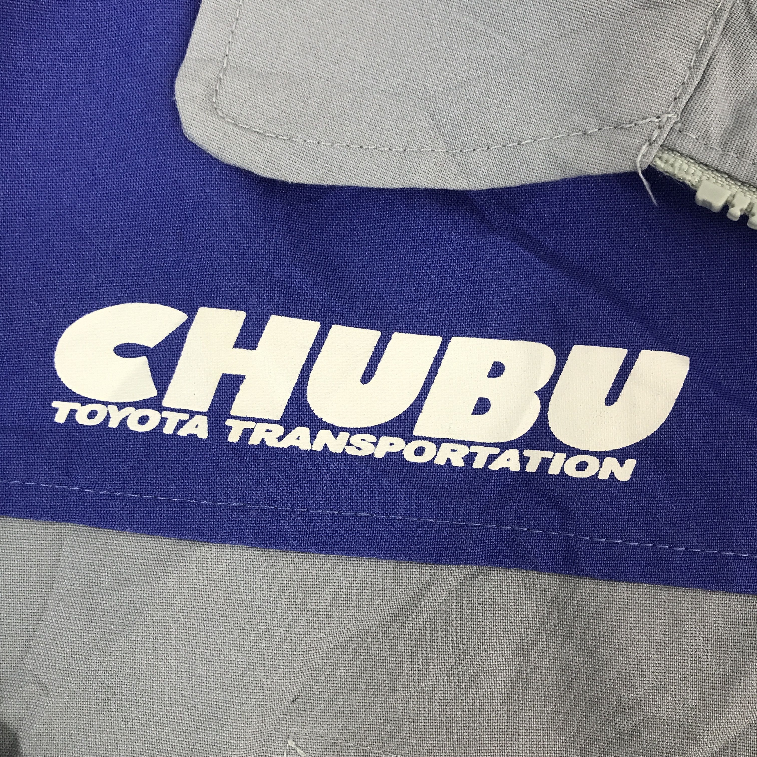 Japanese Brand Vintage Chubu Toyota Japanese uniform Jacket Size US L / EU 52-54 / 3 - 12 Thumbnail