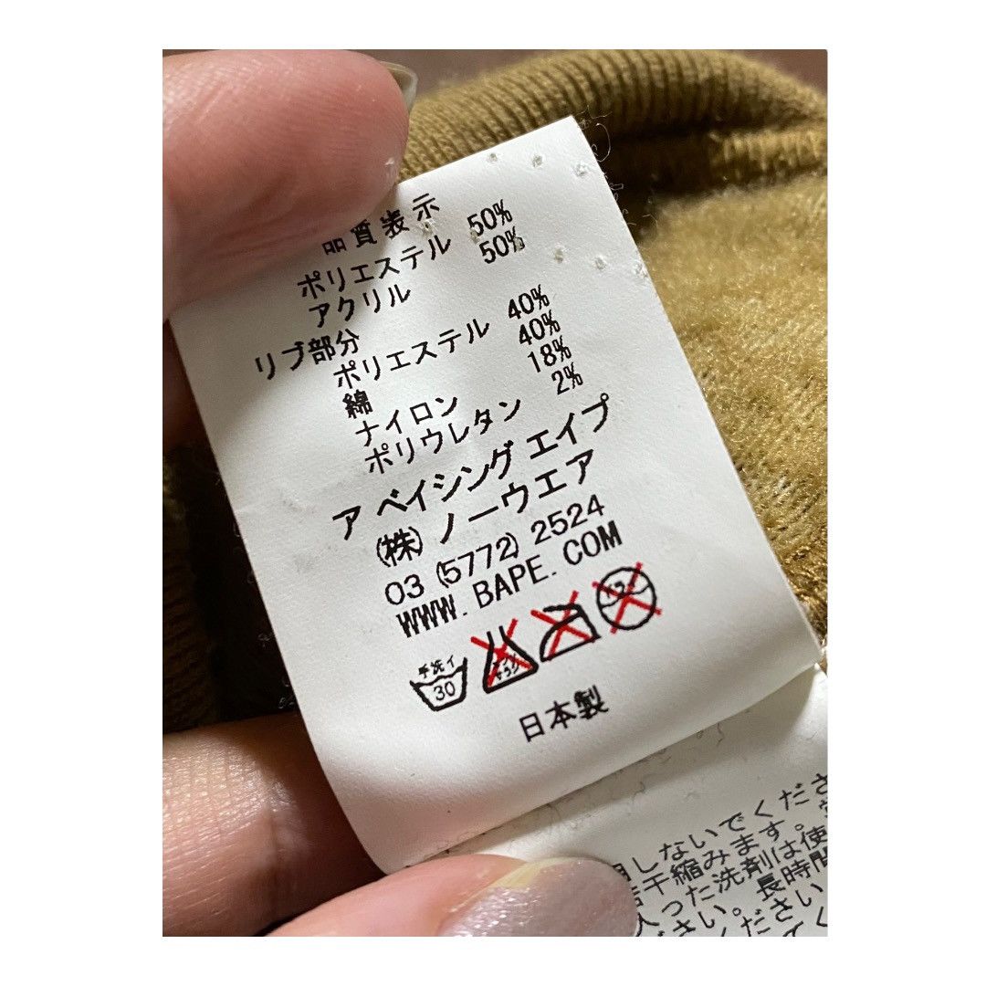 Bape BAPE Boa Fleece Full Zip Hoodie Panda Size US XL / EU 56 / 4 - 10 Thumbnail