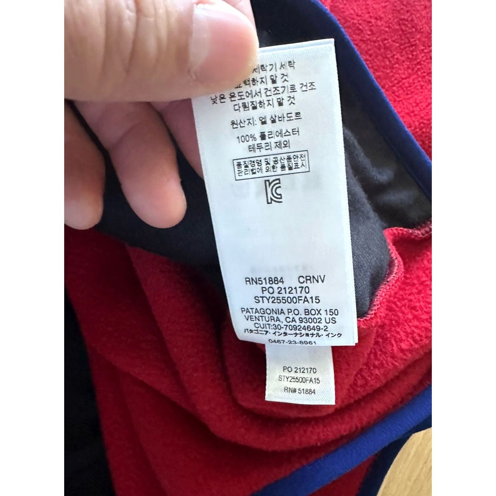 Patagonia Patagonia Synchilla Vest Mens XL Red Blue Full Zip Pockets Fleece Classic Size US XL / EU 56 / 4 - 7 Thumbnail