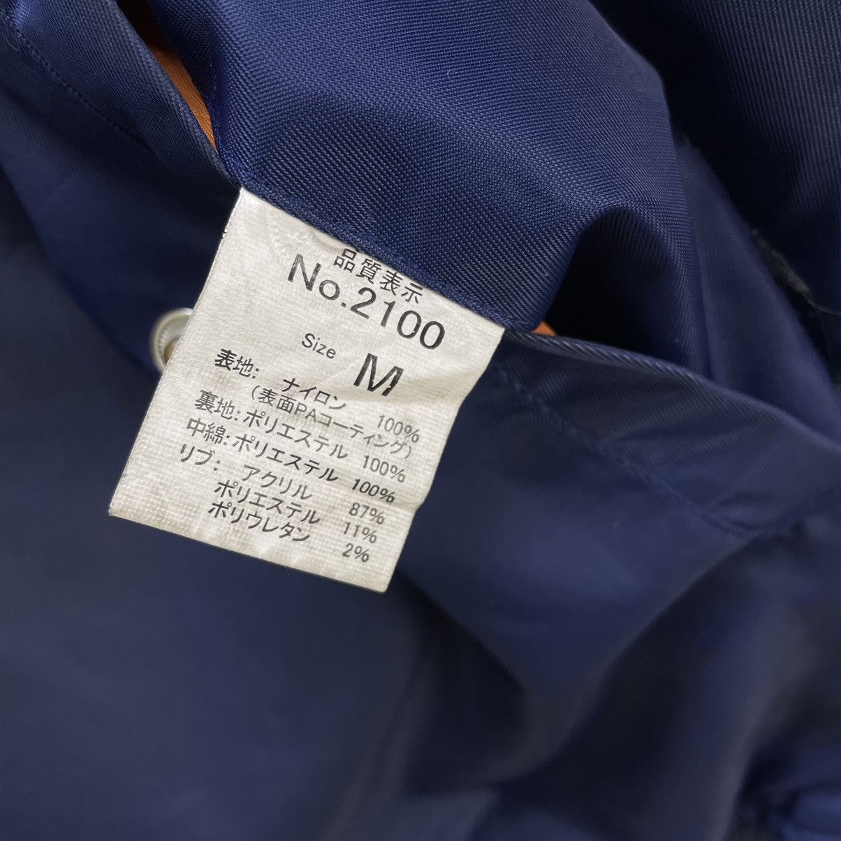 Japanese Brand × Vintage Vintage Bomber Flight Jacket Size US M / EU 48-50 / 2 - 8 Thumbnail