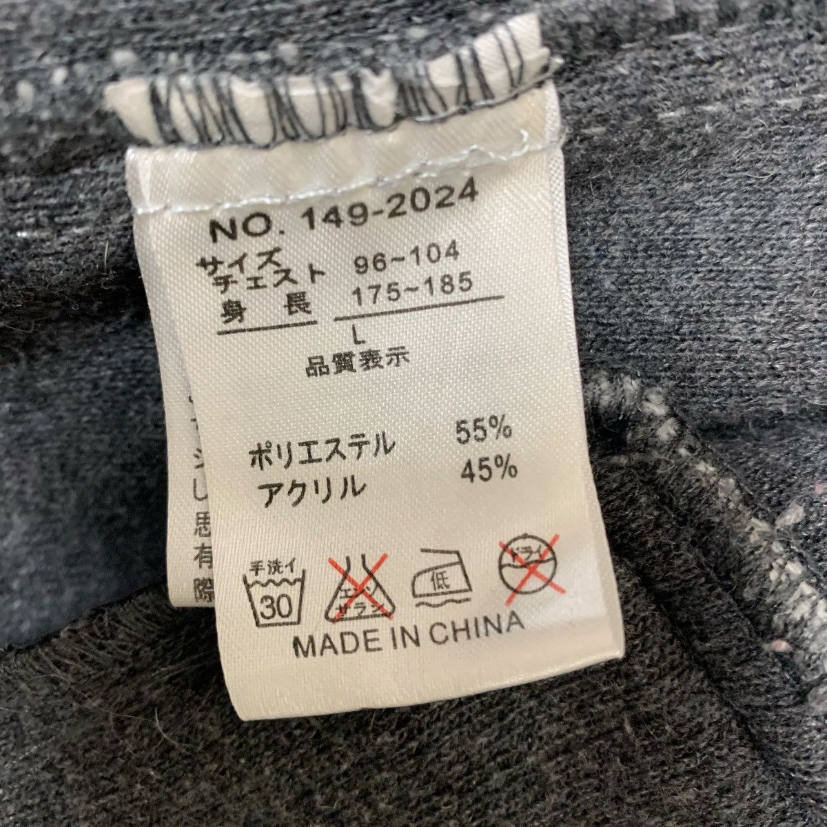 In The Attic In The Atic Punk JapaneseBrand StreetWear Blazer Coat Size S / US 4 / IT 40 - 10 Thumbnail
