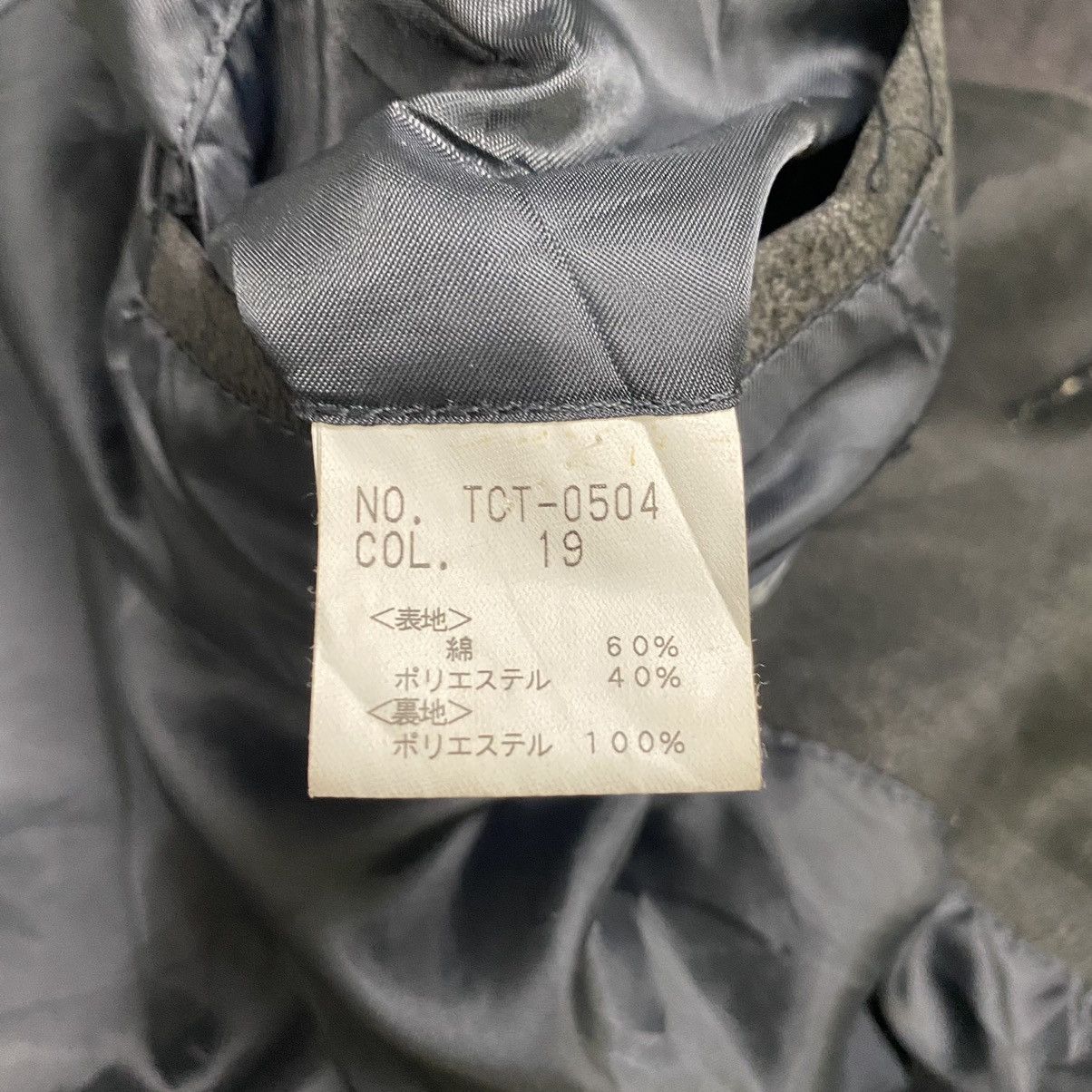 Japanese Brand Tornado Mart trench coat Size US M / EU 48-50 / 2 - 13 Thumbnail