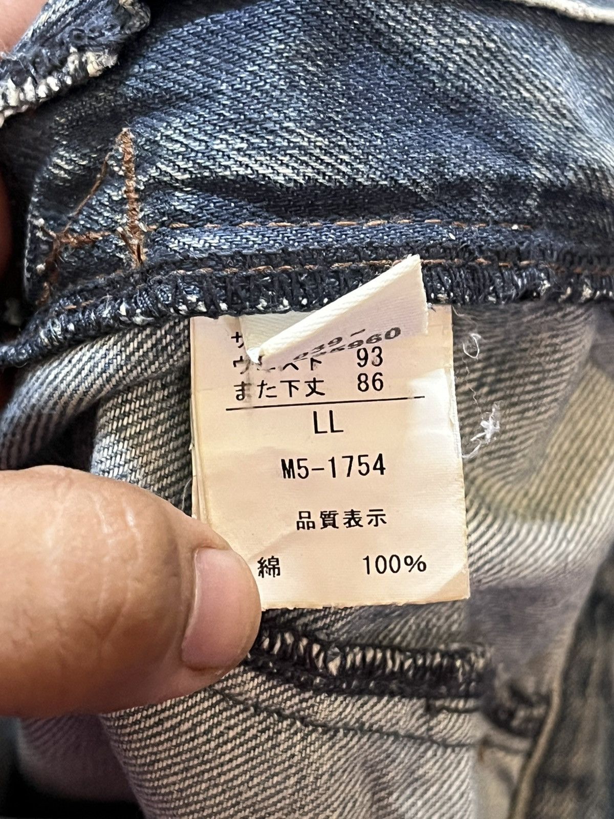 Marithe + Francois Girbaud Vintage Marithe Francois Girbaud Camourflage Denim Size US 37 - 13 Thumbnail