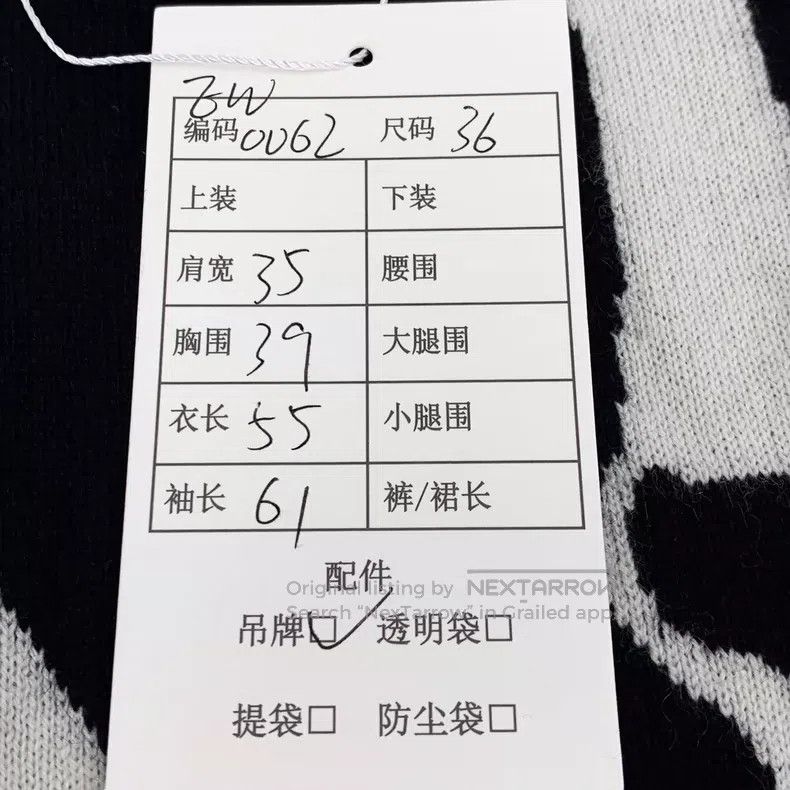 Hermes Hermes Black Pattern Jacquard Round Neck Long Sleeve Knitt Size XS / US 0-2 / IT 36-38 - 9 Thumbnail