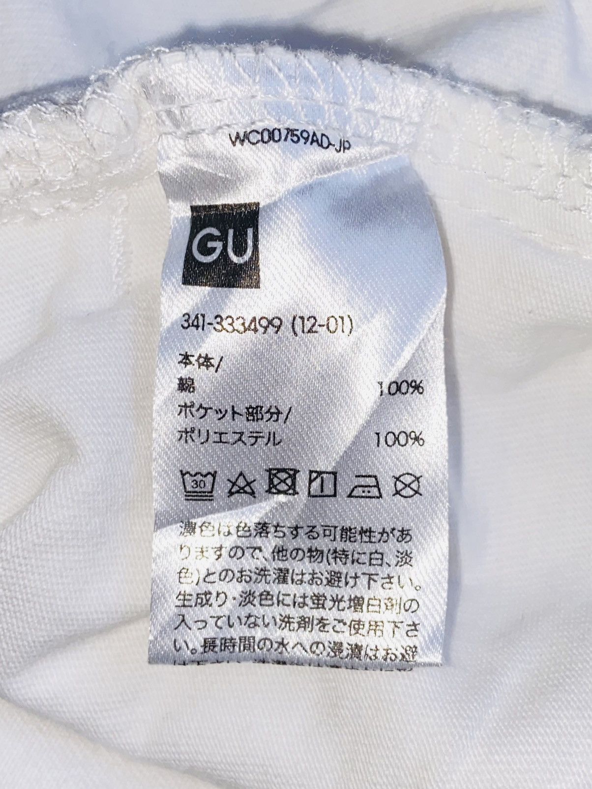 GU × Undercover GU x UNDERCOVER White T-Shirt Size US XL / EU 56 / 4 - 13 Thumbnail