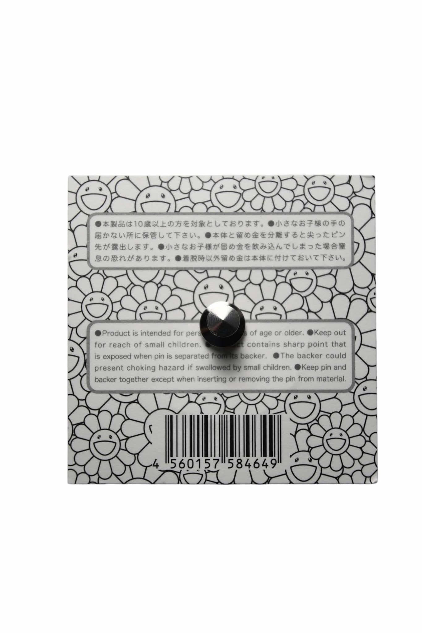 Takashi Murakami Takashi Murakami flower Yellow Brooche Pin Size ONE SIZE - 2 Thumbnail
