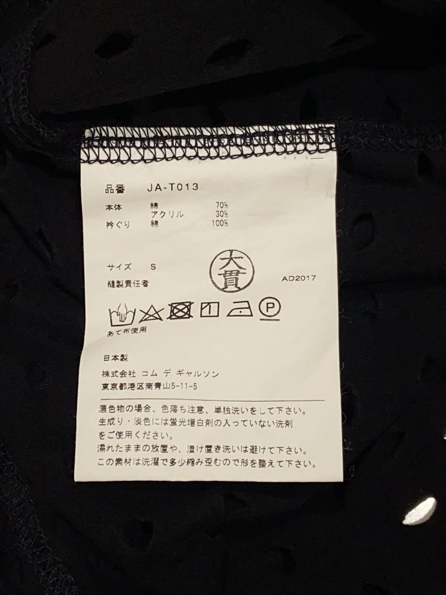 Comme des Garcons × Junya Watanabe SS18 Black Hole Punch Short Sleeve Tee Size US S / EU 44-46 / 1 - 5 Thumbnail