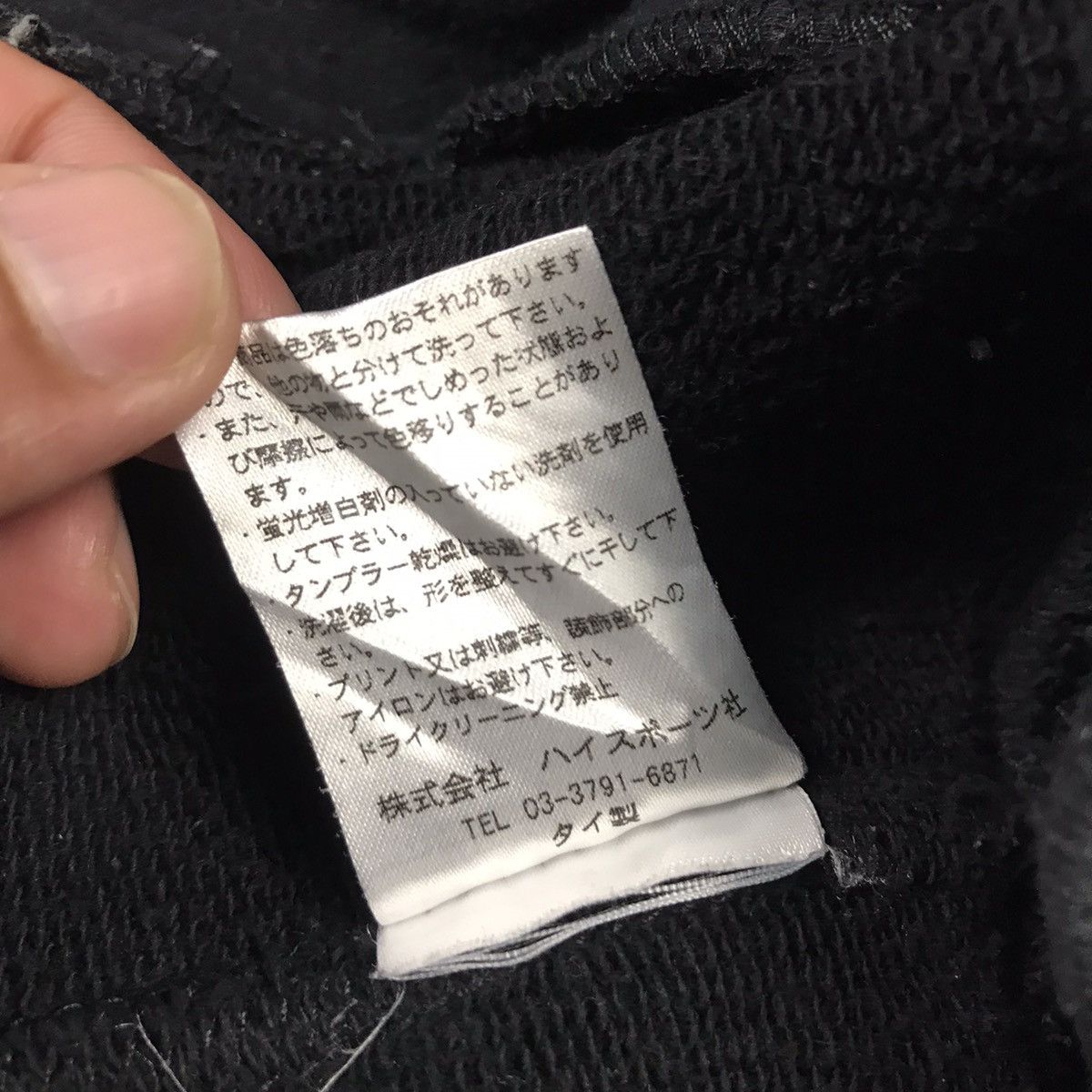 Japanese Brand JAPAN STRIKES SKULL XXXX BLACK FULL ZIPPER HOODIES Size US M / EU 48-50 / 2 - 14 Thumbnail