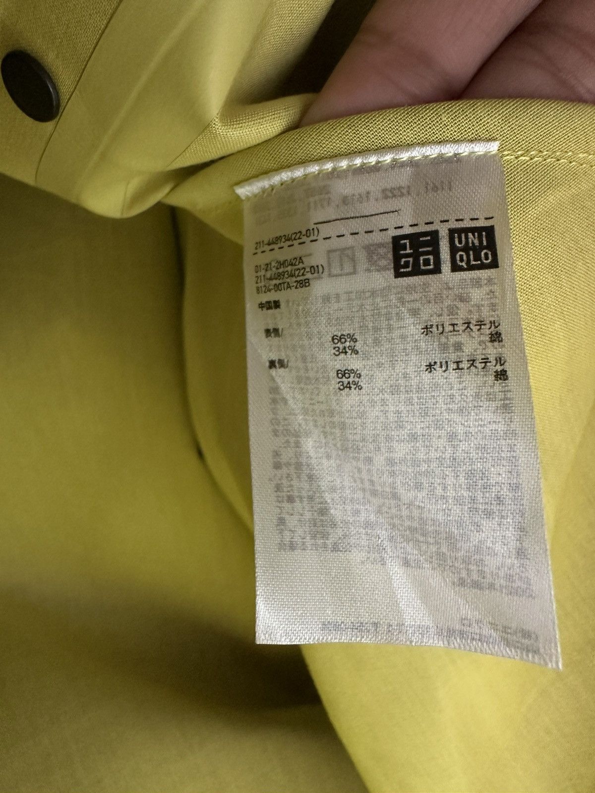 Marni Marni X Uniqlo RainCoat Jacket Design Size US S / EU 44-46 / 1 - 7 Thumbnail