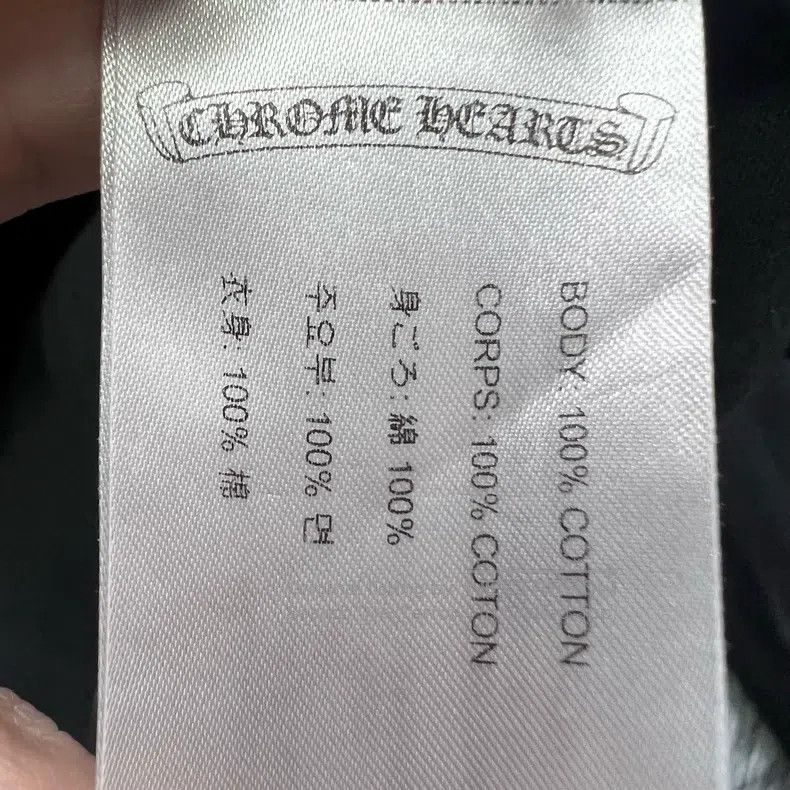 Chrome Hearts CHROME HEARTS Size XS Horseshoe Sanskrit long sleeves Size US XS / EU 42 / 0 - 4 Thumbnail