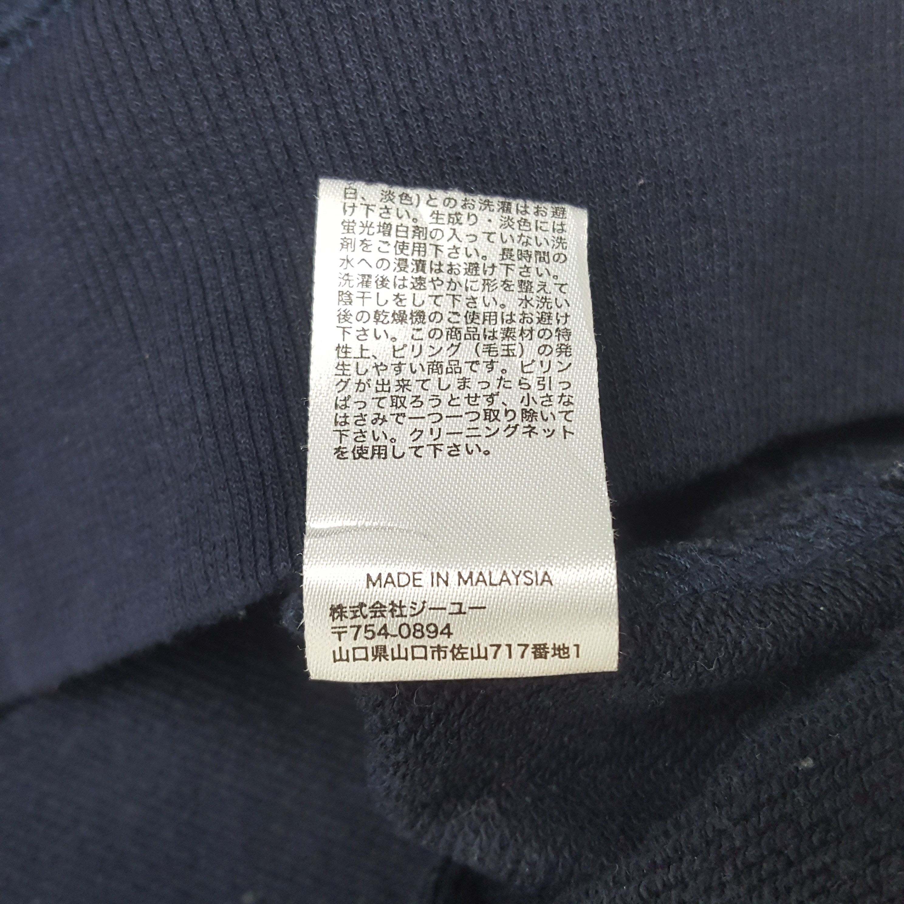 GU × Vintage Vintage University Of Michigan Sweatshirt Size US M / EU 48-50 / 2 - 9 Thumbnail