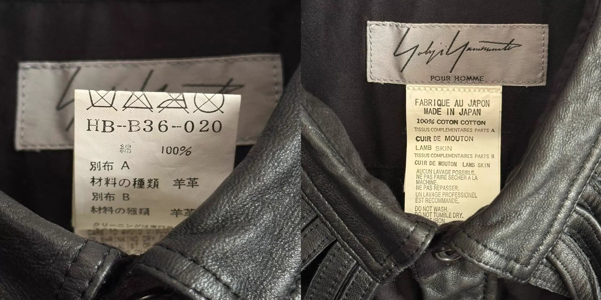Yohji Yamamoto Yohji Yamamoto 06AW Fringe Ring Lambskin Shirt Black Size US S / EU 44-46 / 1 - 8 Thumbnail