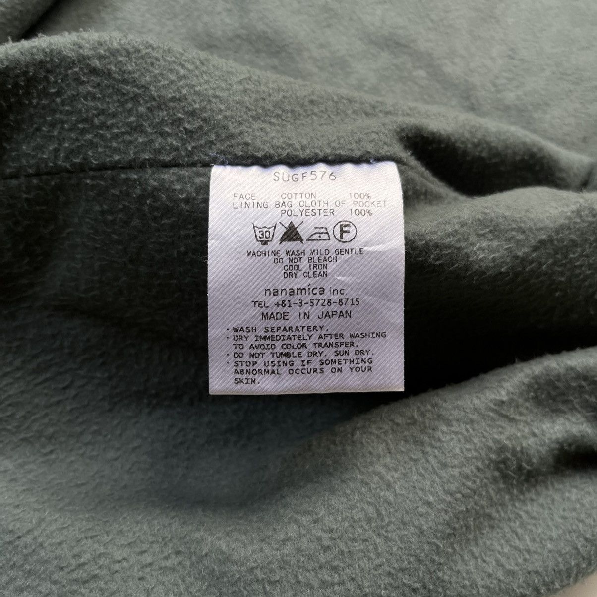 Nanamica Nanamica Size US XS / EU 42 / 0 - 5 Thumbnail