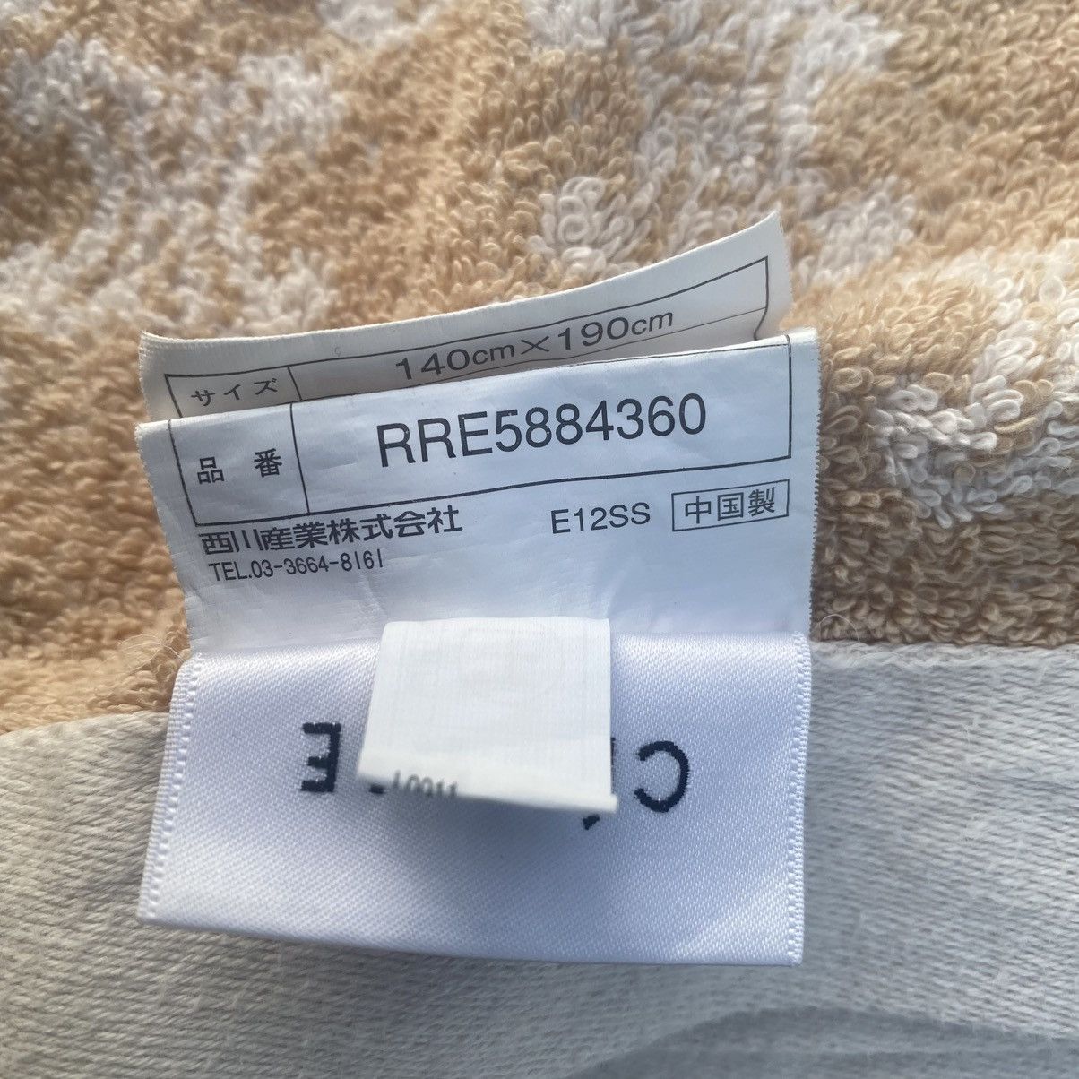 Celine CELINE Hedi Slimane Monogram Cotton Blanket Size ONE SIZE - 9 Thumbnail