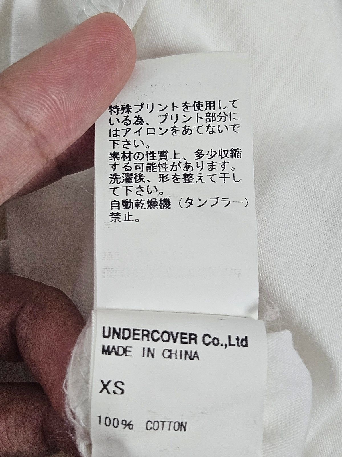 Undercover Undercover We Make Noise Not clothes tee shirt Size US XS / EU 42 / 0 - 6 Thumbnail