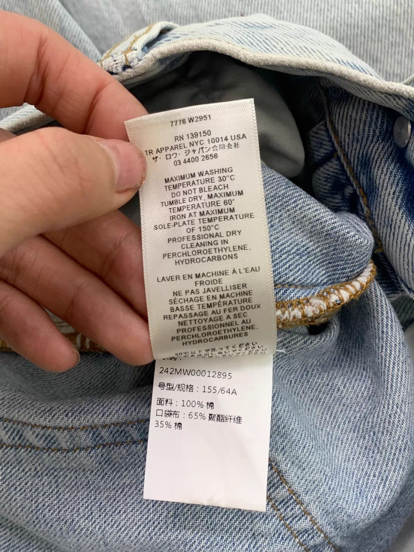 The Row The Row Light Wash Distressed Jeans 0 New Size 25" / US 0 / IT 36 - 6 Thumbnail