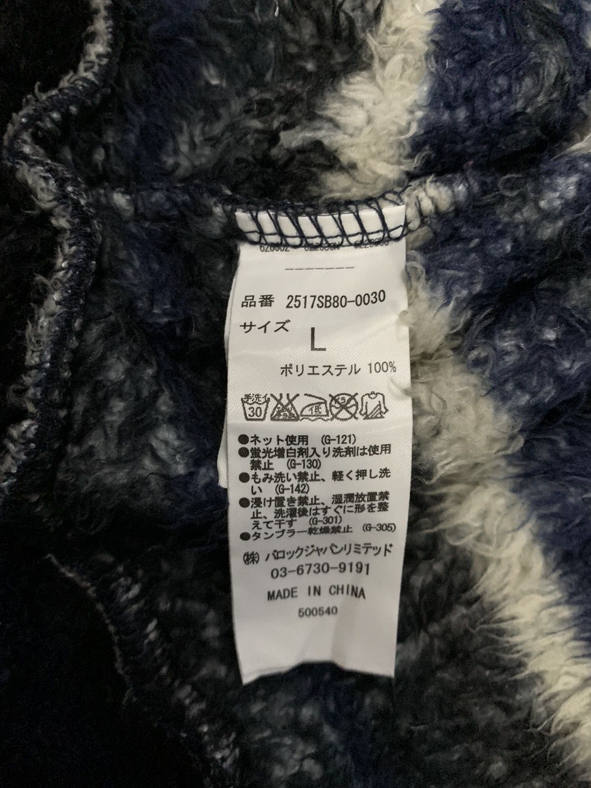 MOUSSY Vintage Japanese Brand Moussy Striped Fleece Hooded Jacket Size US M / EU 48-50 / 2 - 17 Thumbnail