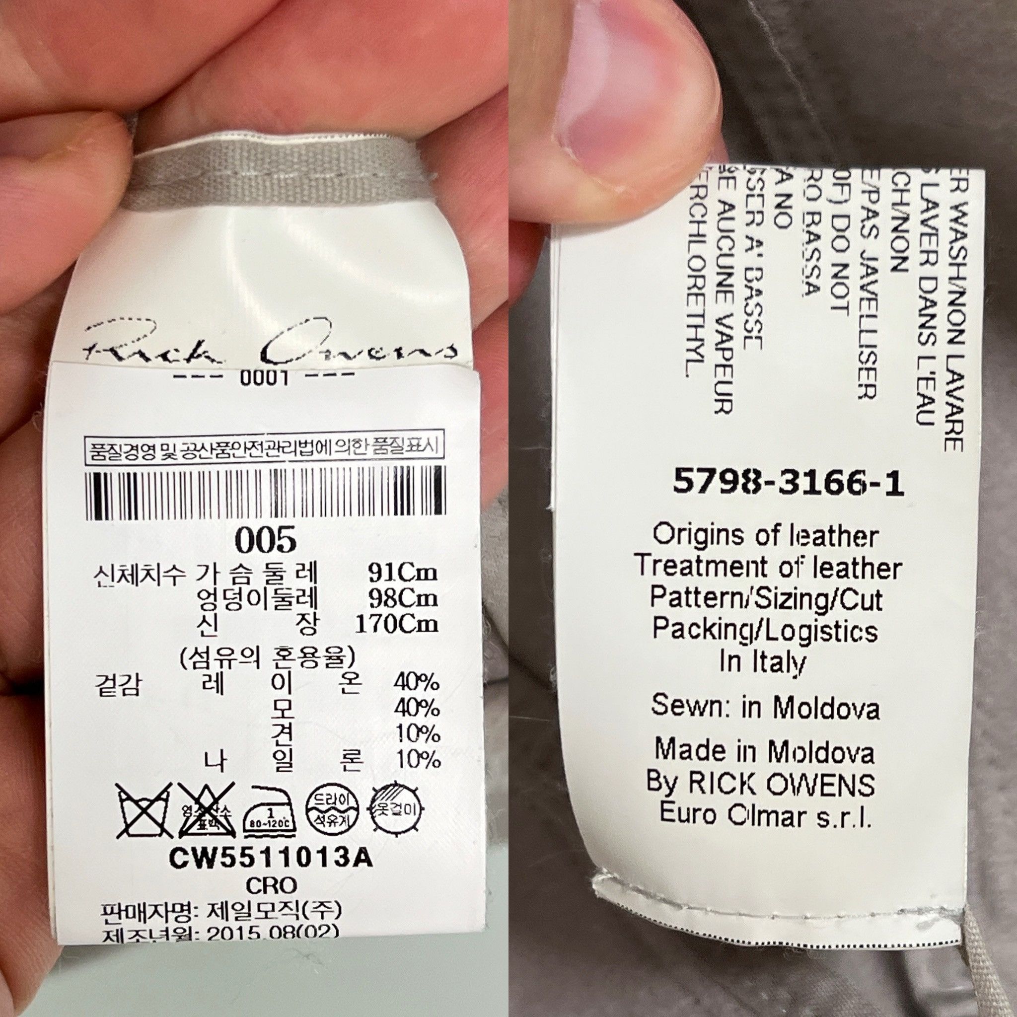 Rick Owens Rick Owens FW15 "SPHINX" Flight Blouson MA-1 Jacket Pearl Size M / US 6-8 / IT 42-44 - 7 Thumbnail
