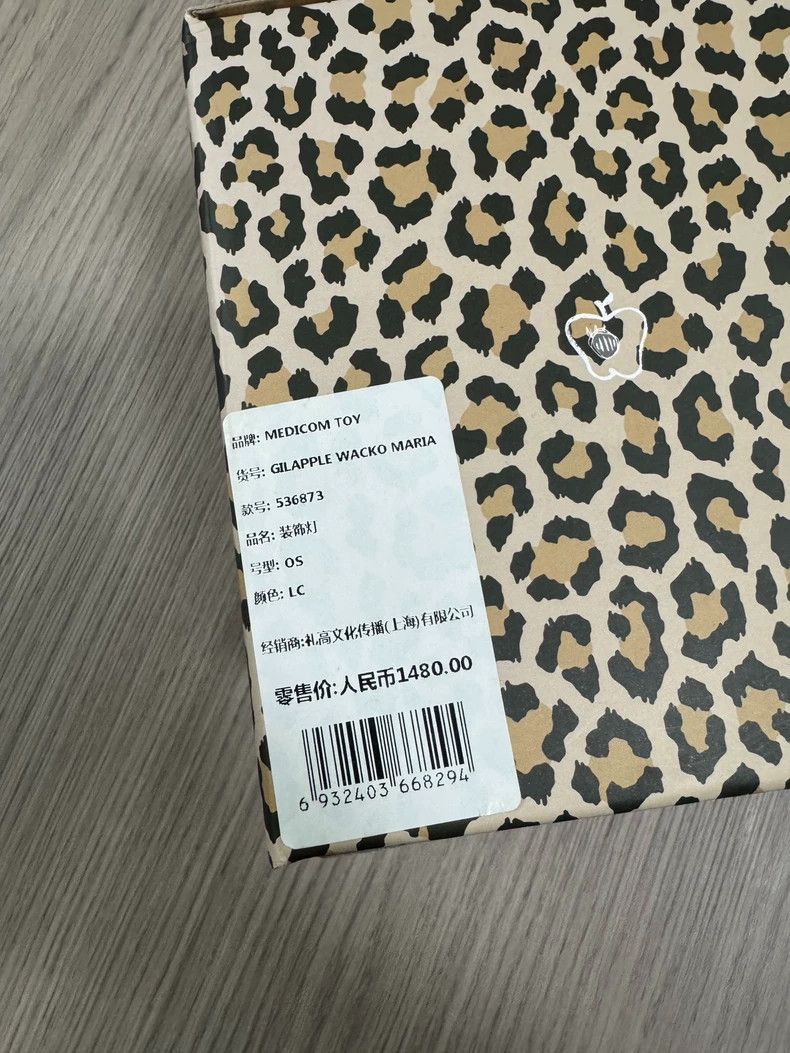Undercover Undercover Wacko Maria Leopard Apple Lamp Size ONE SIZE - 3 Thumbnail