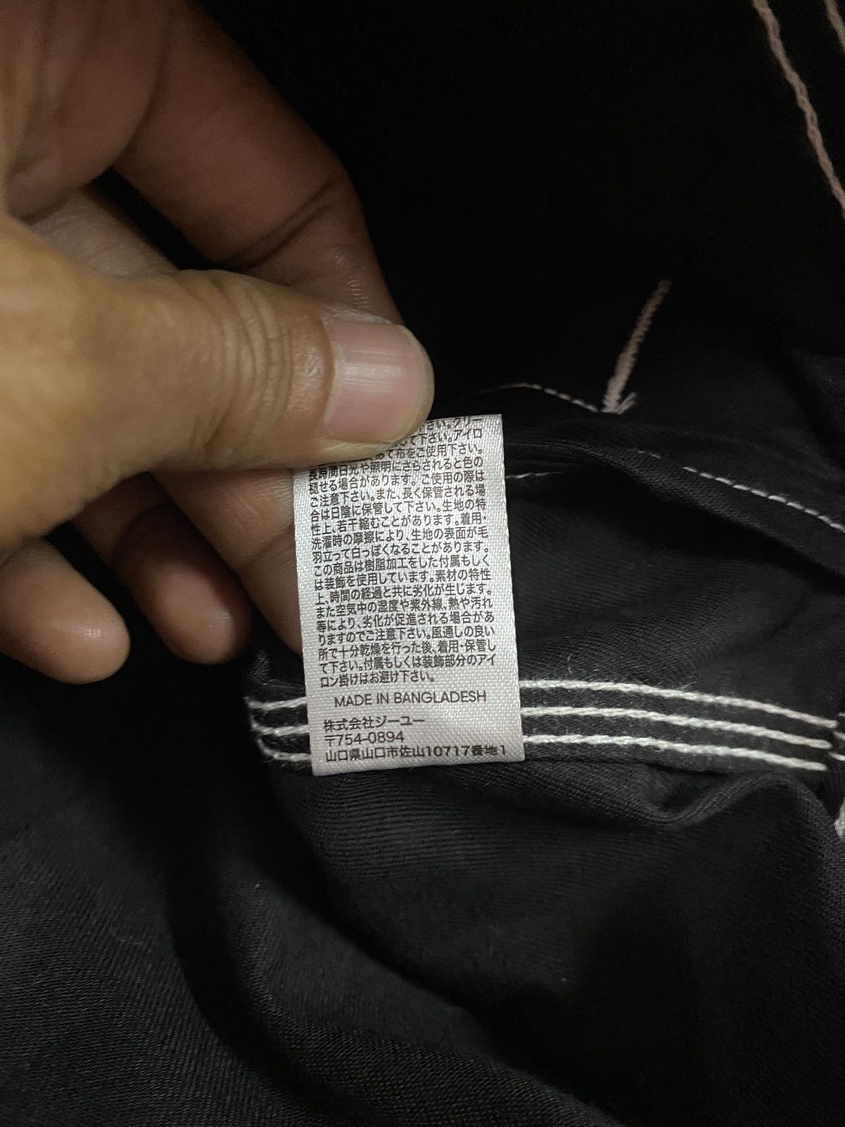 GU × Maison MIHARA YASUHIRO Miharayasuhiro GU Good Inspiration Jacket Size US XL / EU 56 / 4 - 9 Thumbnail