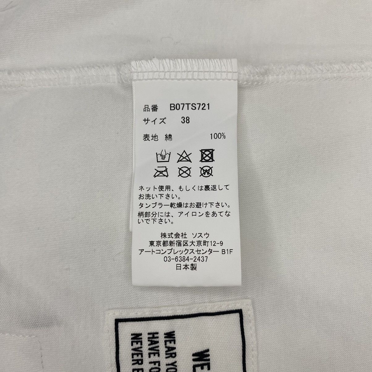 Maison MIHARA YASUHIRO Miharayasuhiro Printed Crop Shirt Size XS / US 0-2 / IT 36-38 - 10 Thumbnail