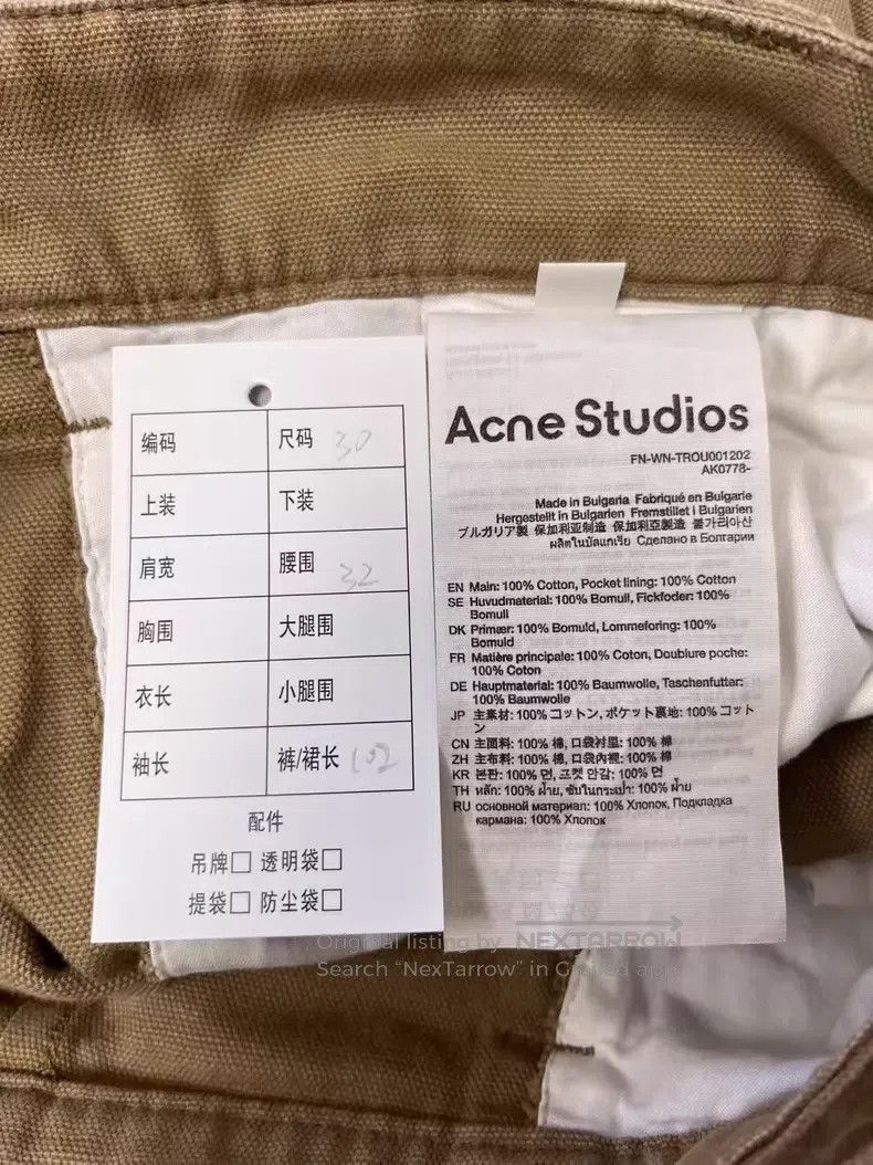 Acne Studios Acne Studios Solid color low rise loose straight leg cargo Size 30" / US 8 / IT 44 - 4 Thumbnail