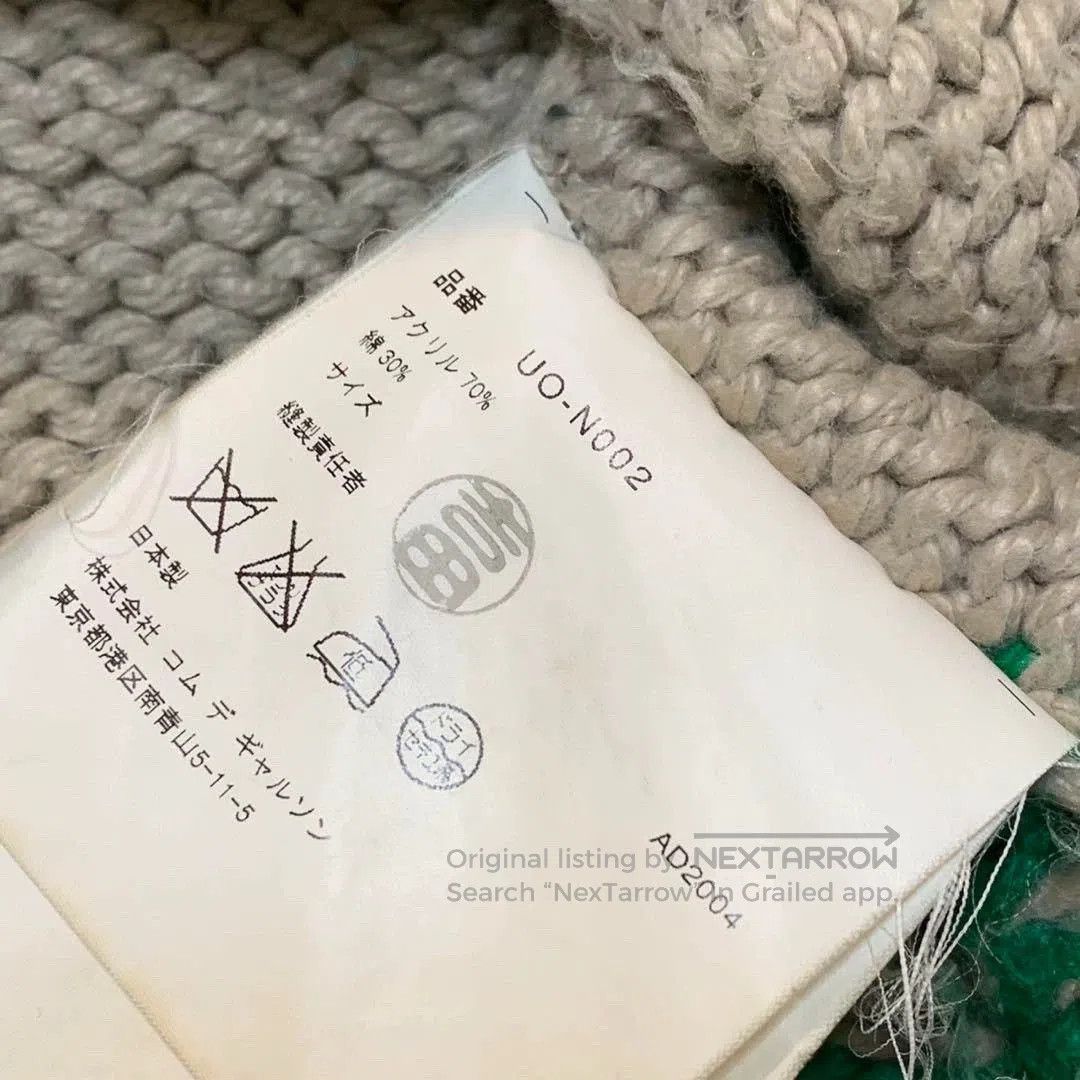 Junya Watanabe junya watanabe knitted vest from 2004. Size US M / EU 48-50 / 2 - 8 Thumbnail