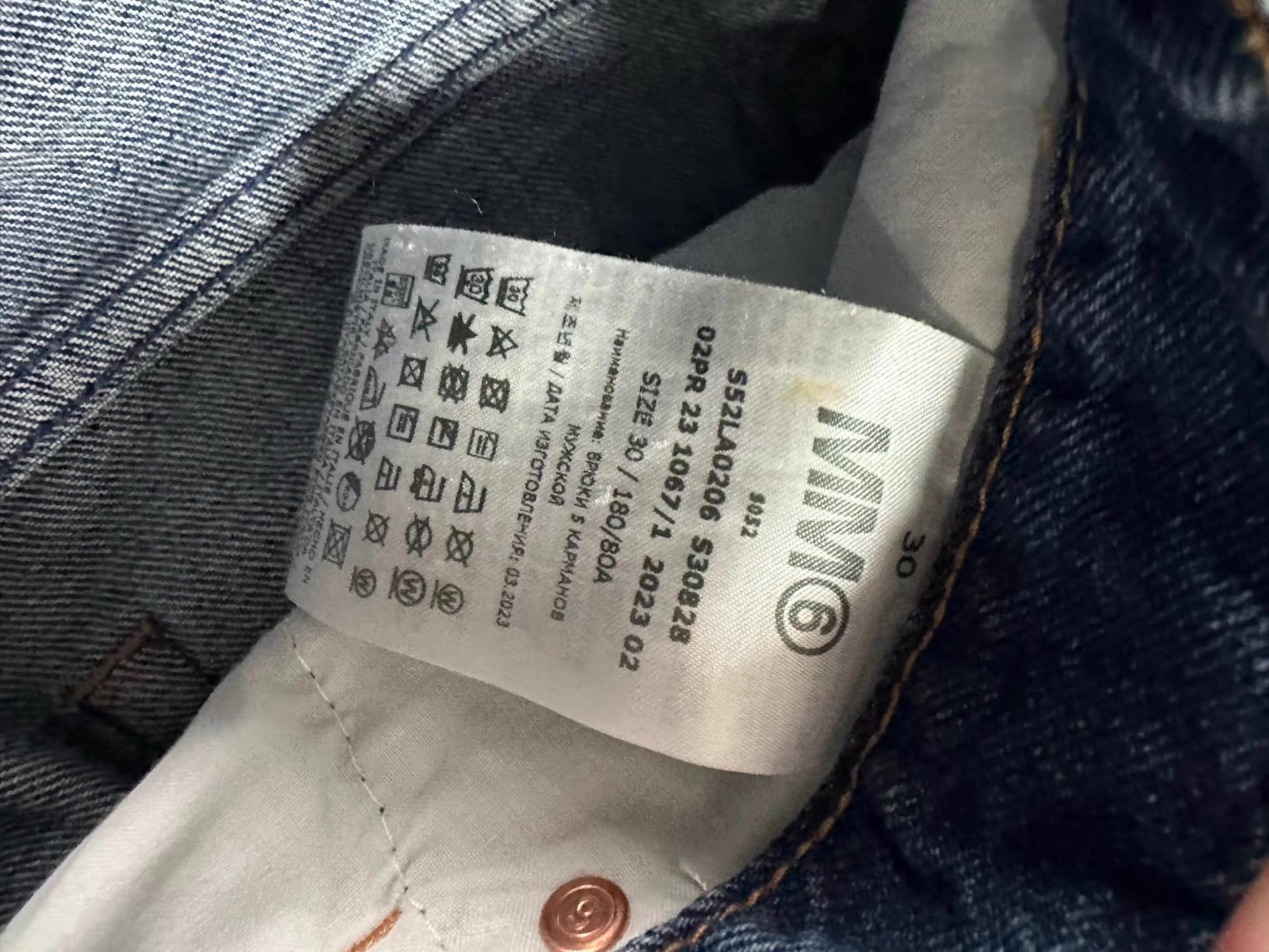 MM6 MM6 Maison Margiela FW23 Heavy-duty Solid ColoＱ20 Size US 36 / EU 52 - 7 Thumbnail