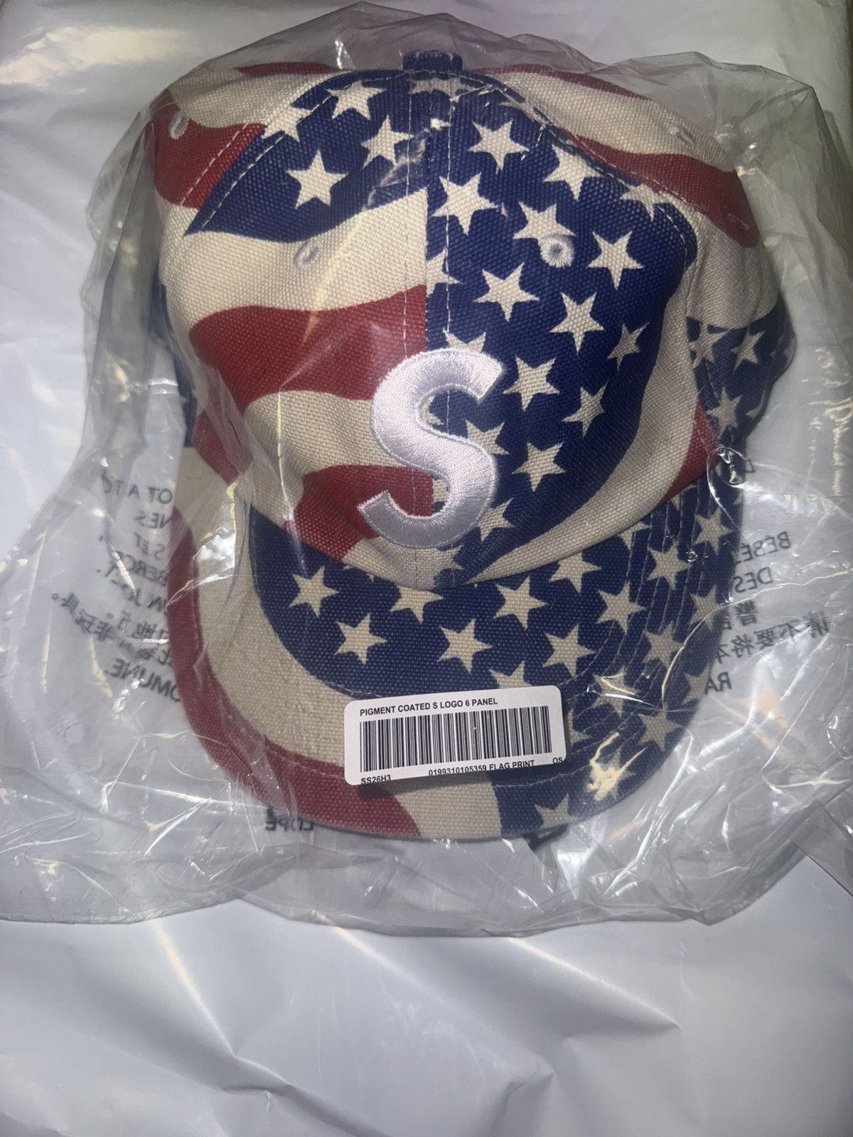 Supreme Pigment Coated S Logo 6-Panel