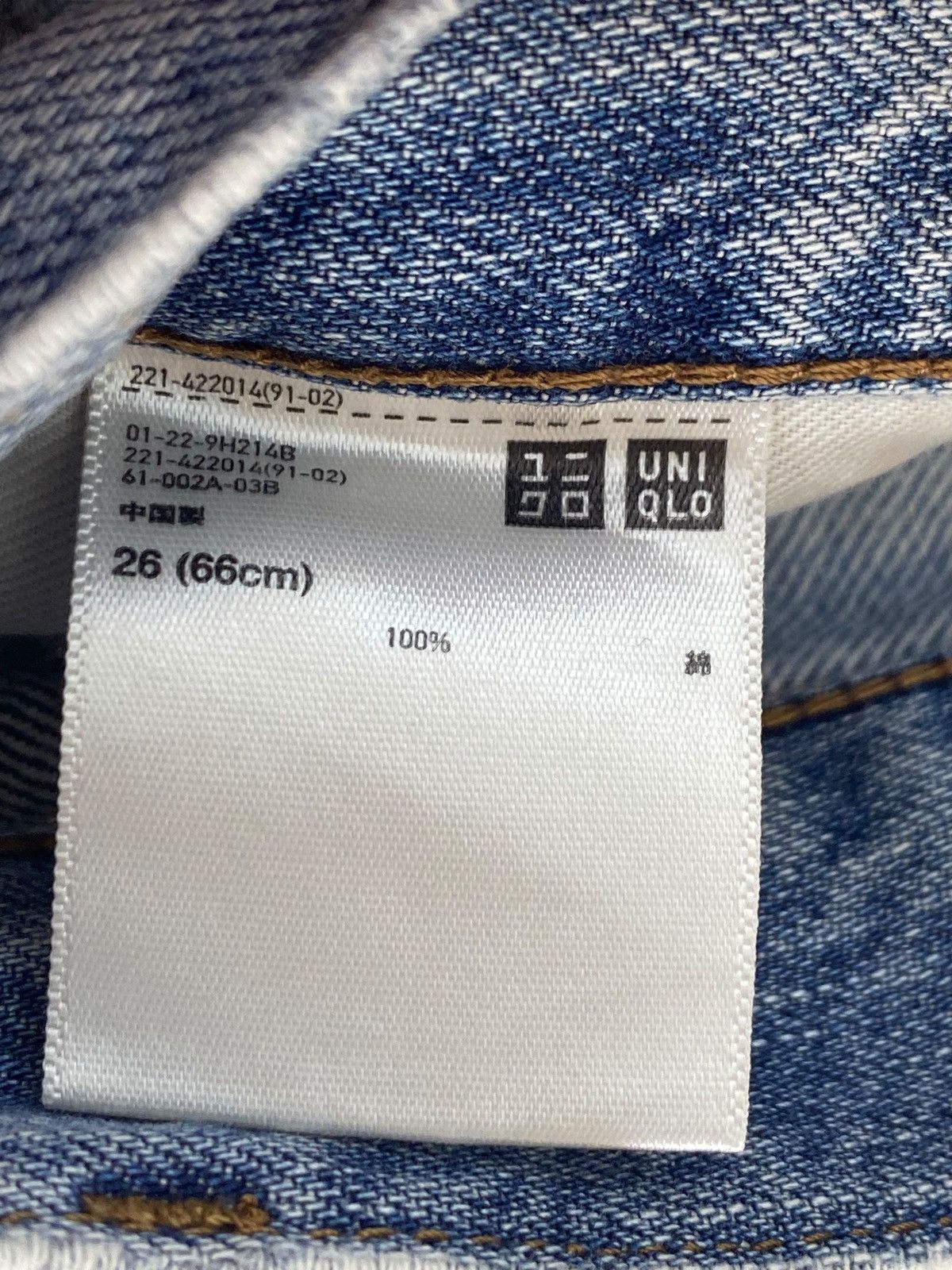Uniqlo Uniqlo Brand Acid Blue Wash Style Baggy Jeans Size US 28 / EU 44 - 14 Thumbnail