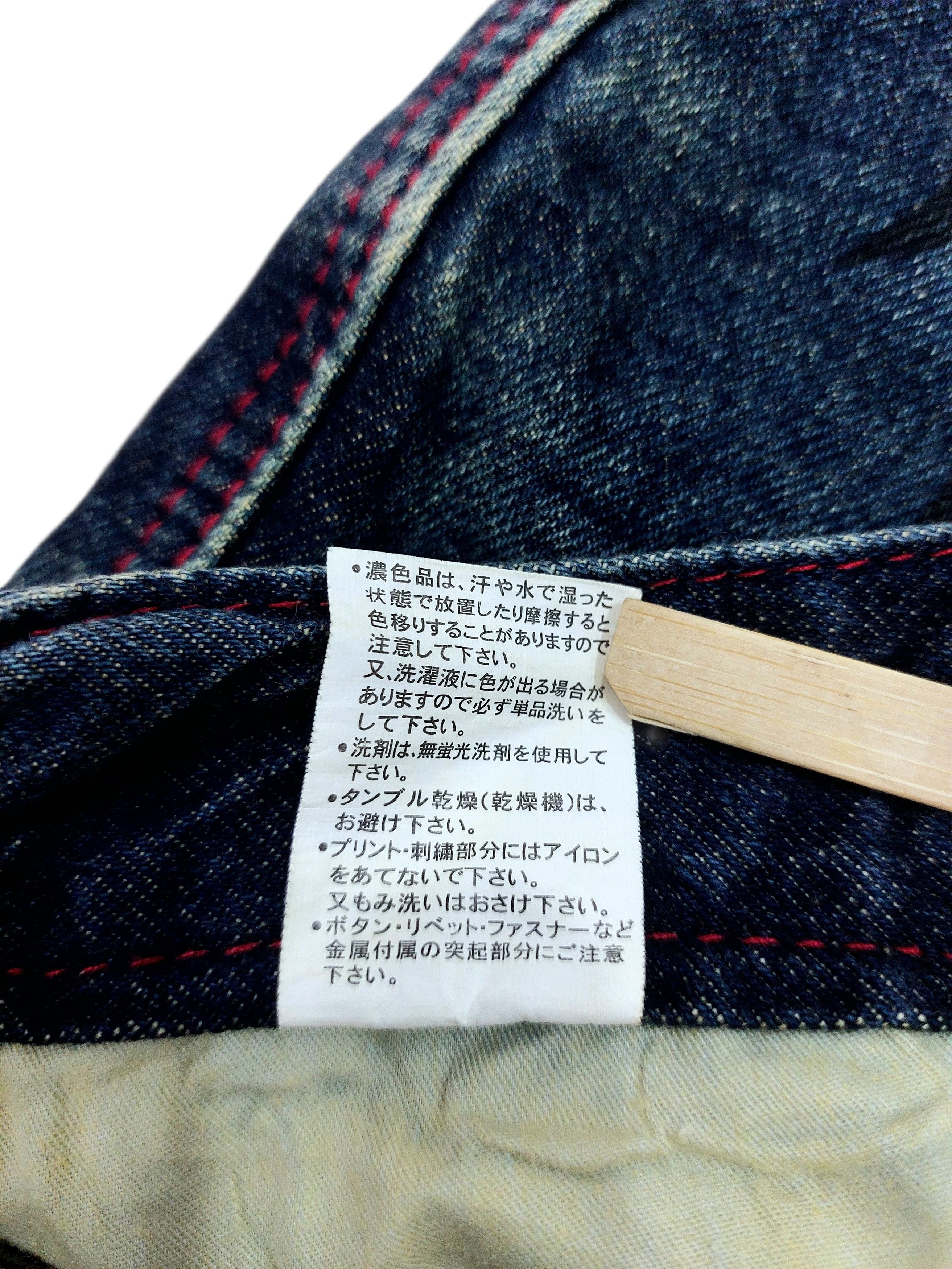 Vintage Jack Serika Japan Riots Like Lightning Tattoes Jeans Size US 30 / EU 46 - 16 Thumbnail