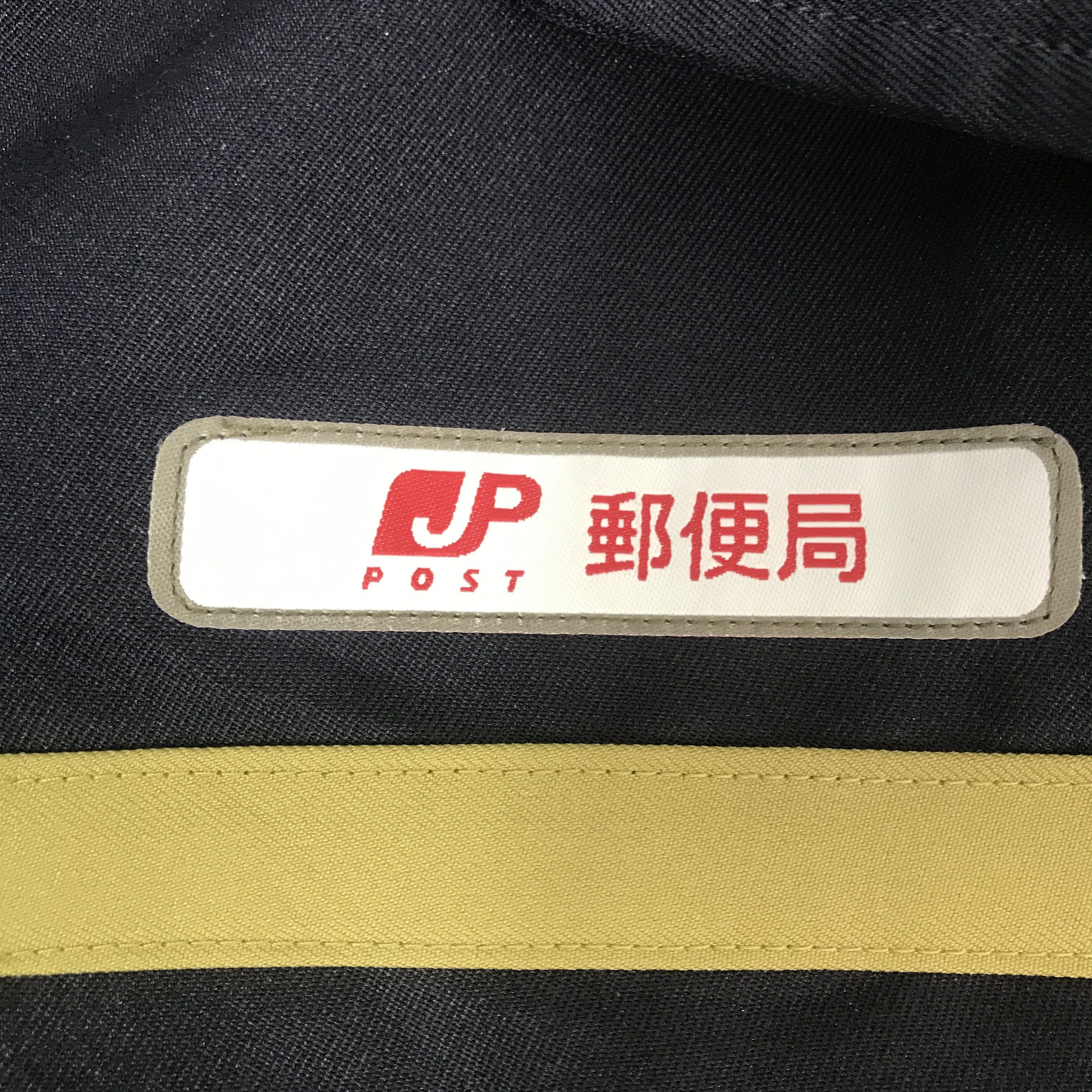 Japanese Brand Vintage JP Post Work uniform Japan post Jacket K62B5 Size US M / EU 48-50 / 2 - 9 Thumbnail