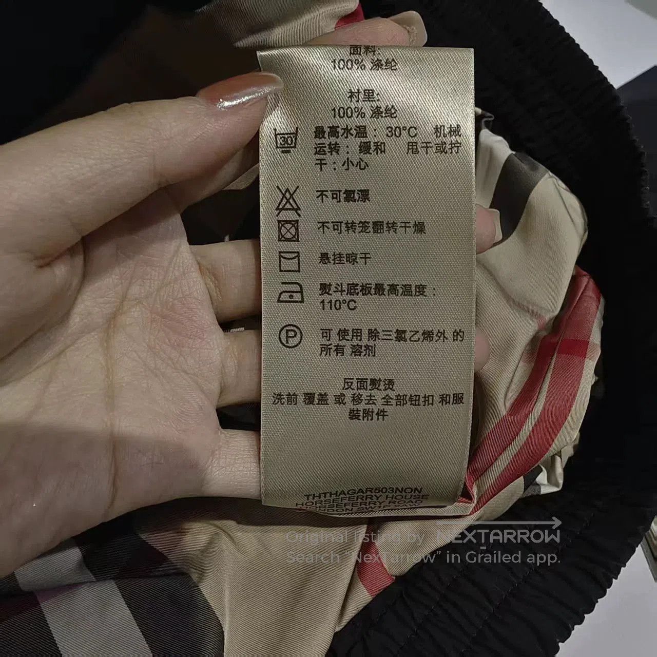 Burberry burberry jacket in excellent condition, size M. Size US M / EU 48-50 / 2 - 6 Thumbnail