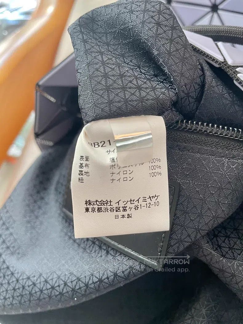 Issey Miyake Issey Miyake Purple Handbag Size ONE SIZE - 7 Thumbnail