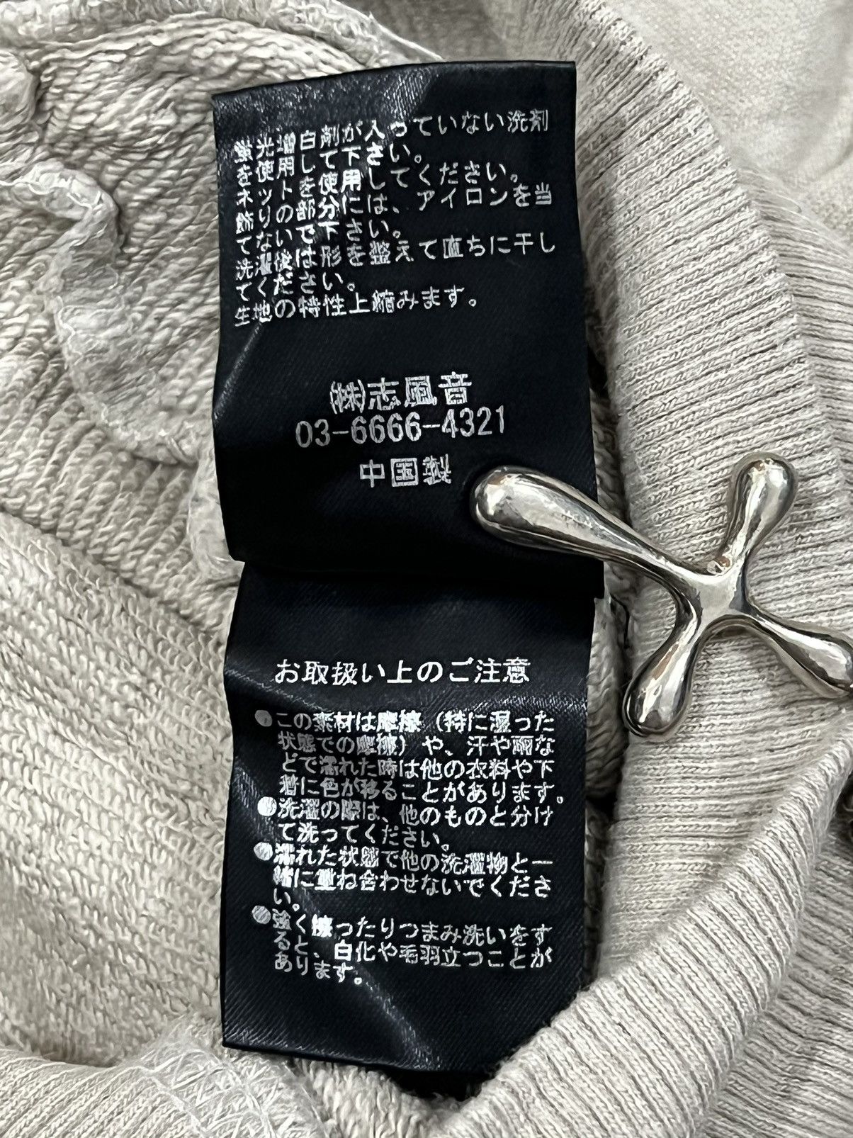 Designer × Number (N)ine Number (N)ine Center Logo Hoodie Size US M / EU 48-50 / 2 - 8 Thumbnail