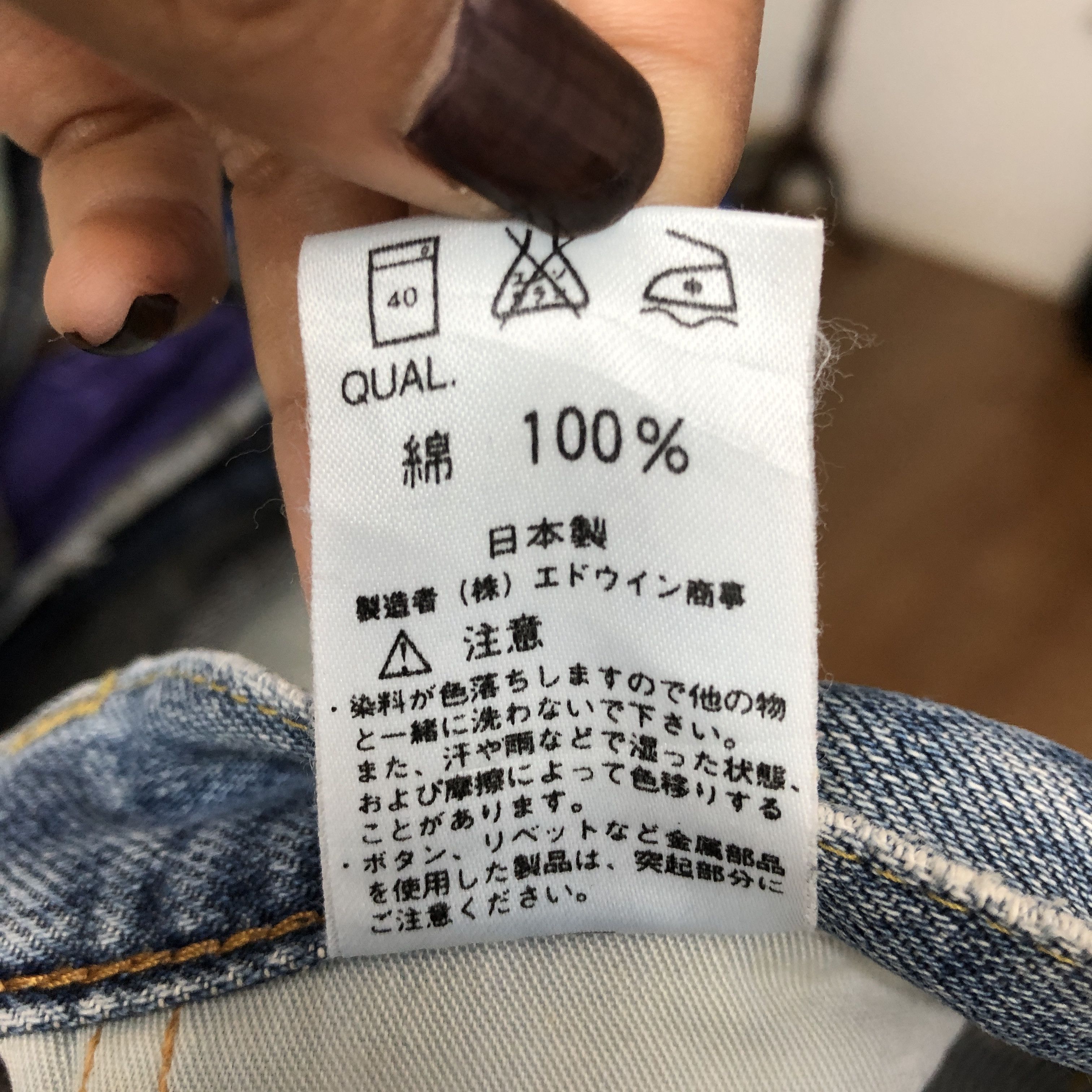 Edwin 90s Edwin 505Z Selvedge Redline Faded Light Wash Jeans Denim Size 22" - 8 Thumbnail