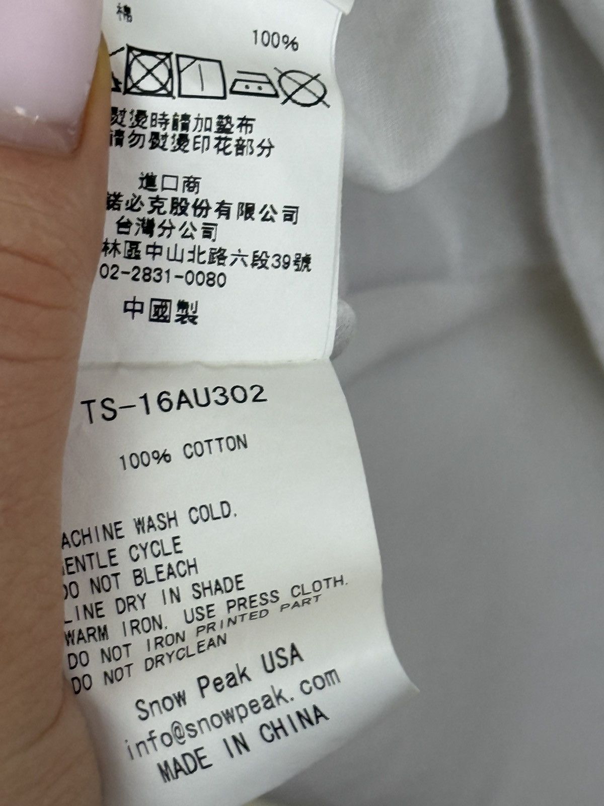 Snow Peak Snow Peak Graphic T-Shirt White Japanese Outdoor Brand Size US S / EU 44-46 / 1 - 4 Thumbnail