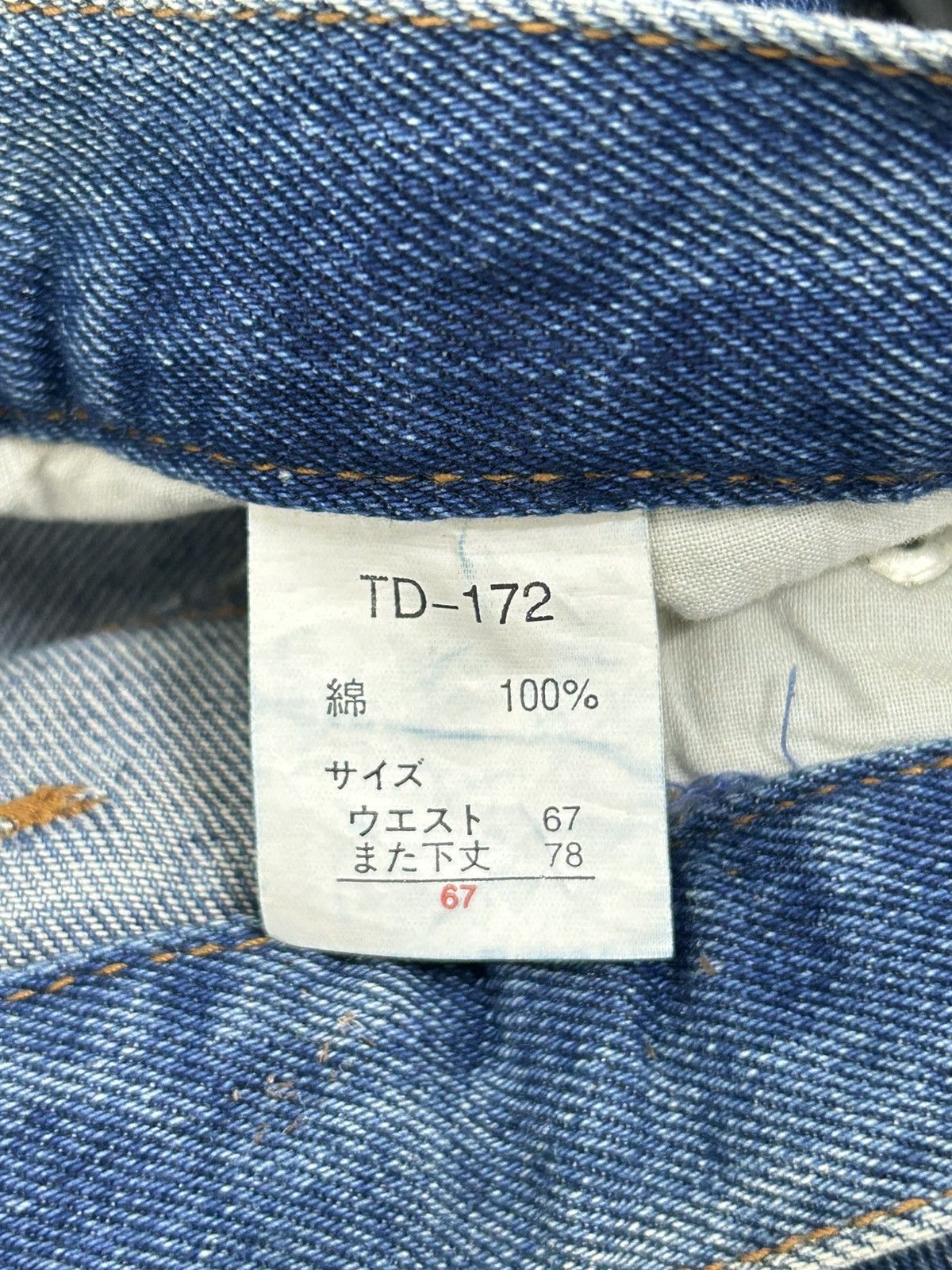 Hysteric Glamour Flare Distressed Jean Denim Star Patch Size US 28 / EU 44 - 16 Thumbnail