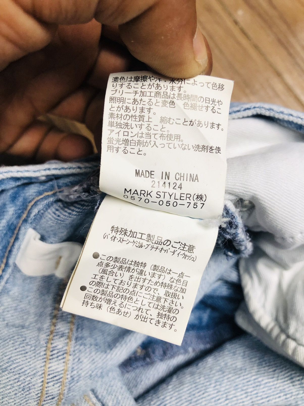 Other Emoda Bootcut Jeans (35) Size 27" / US 4 / IT 40 - 13 Thumbnail