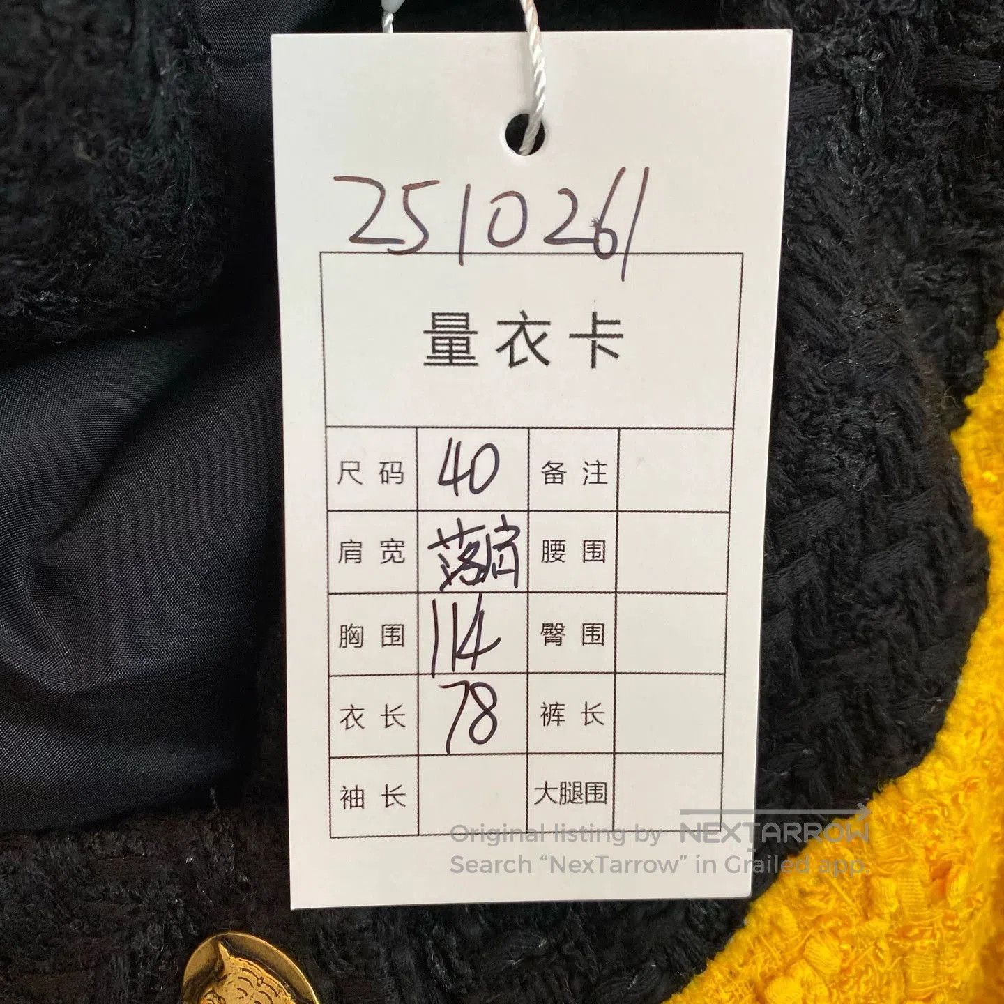 Gucci Gucci Yellow Tweed Chanel. Size S / US 4 / IT 40 - 8 Thumbnail