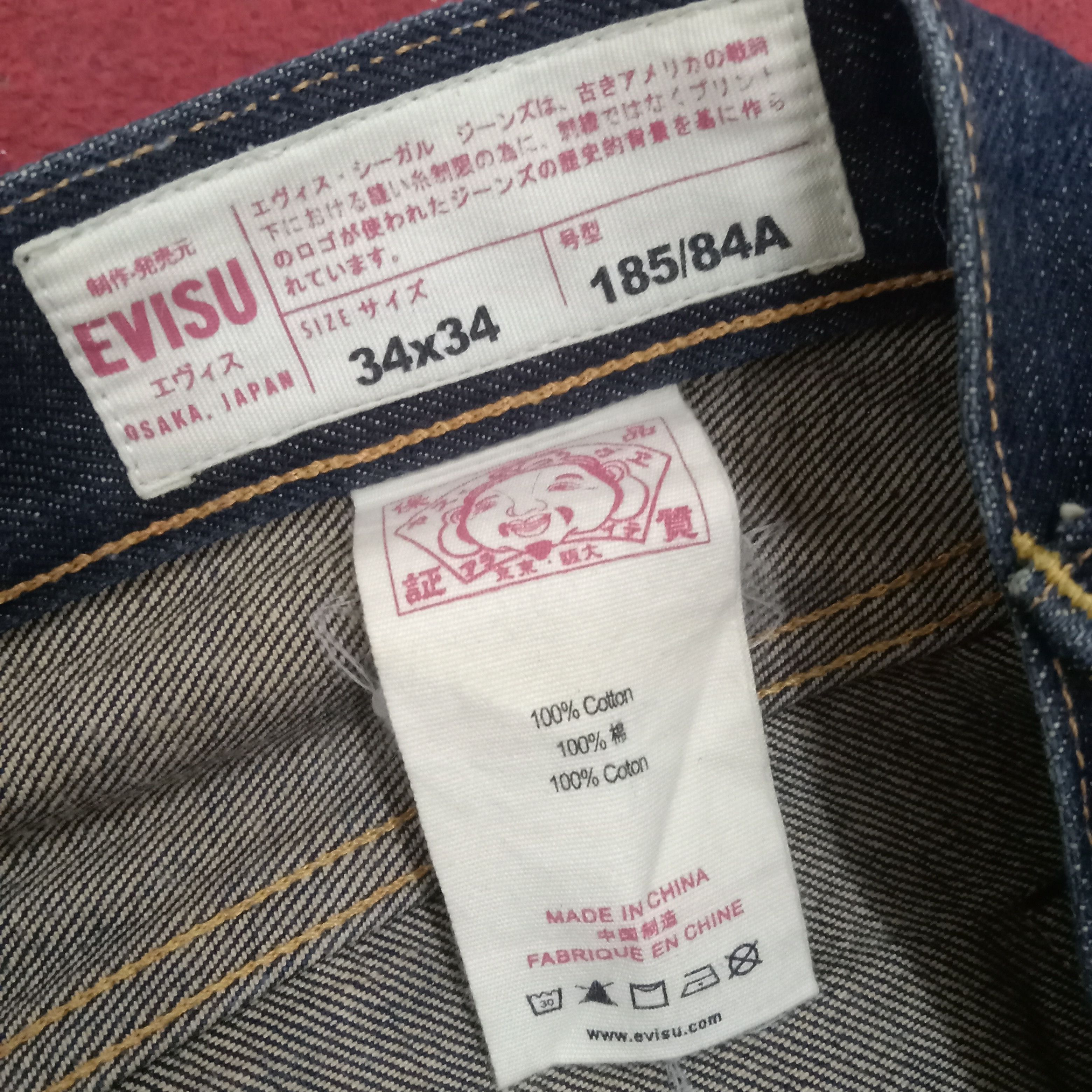 Evisu × Japanese Brand × Vintage Evisu Japanese Streetwear Skater Style Custom Daicock Jeans Size US 32 / EU 48 - 13 Thumbnail